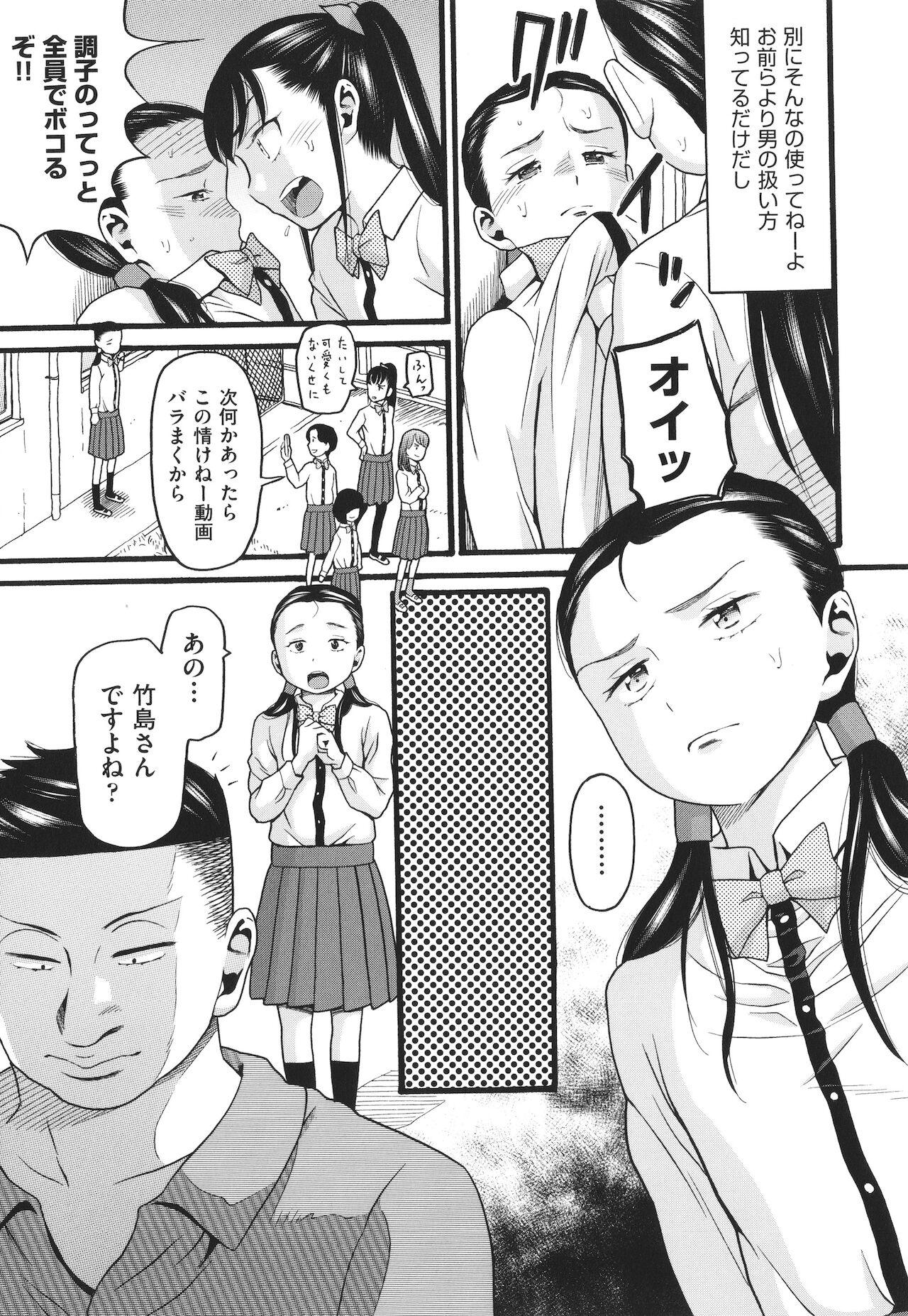 Yurui Ko 79