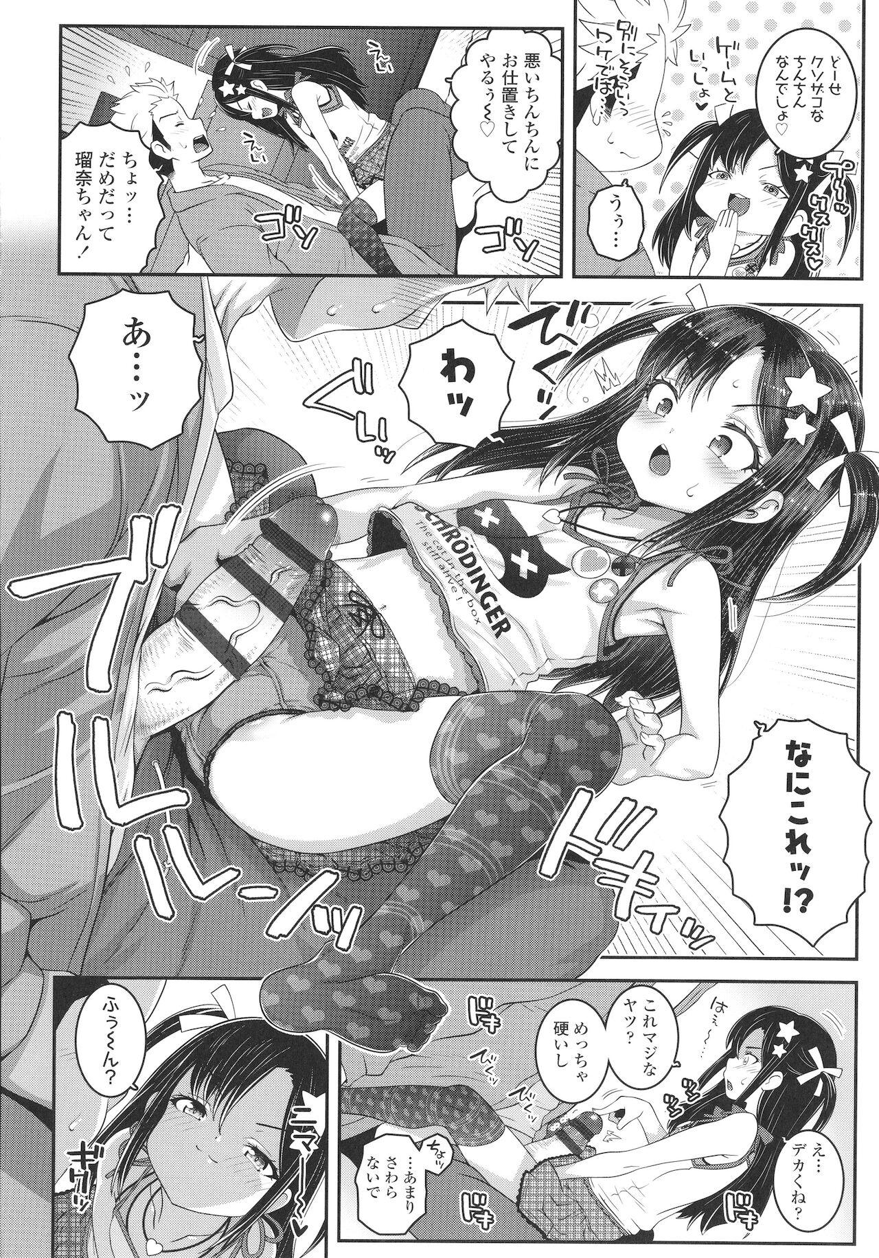 Por Wakarase Manman Celebrity Sex Scene - Page 11