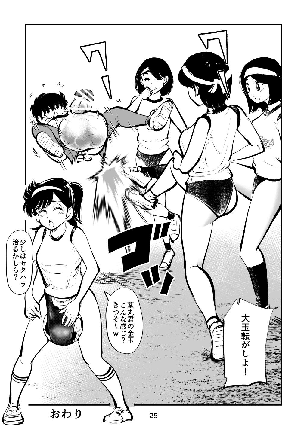 Ametur Porn Hard Lynch Izumi-chan - Heart catch izumi chan Masturbation - Page 25