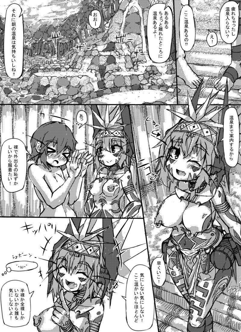 Lezdom Myurasu no Mura 2 Hardcore Rough Sex - Page 5