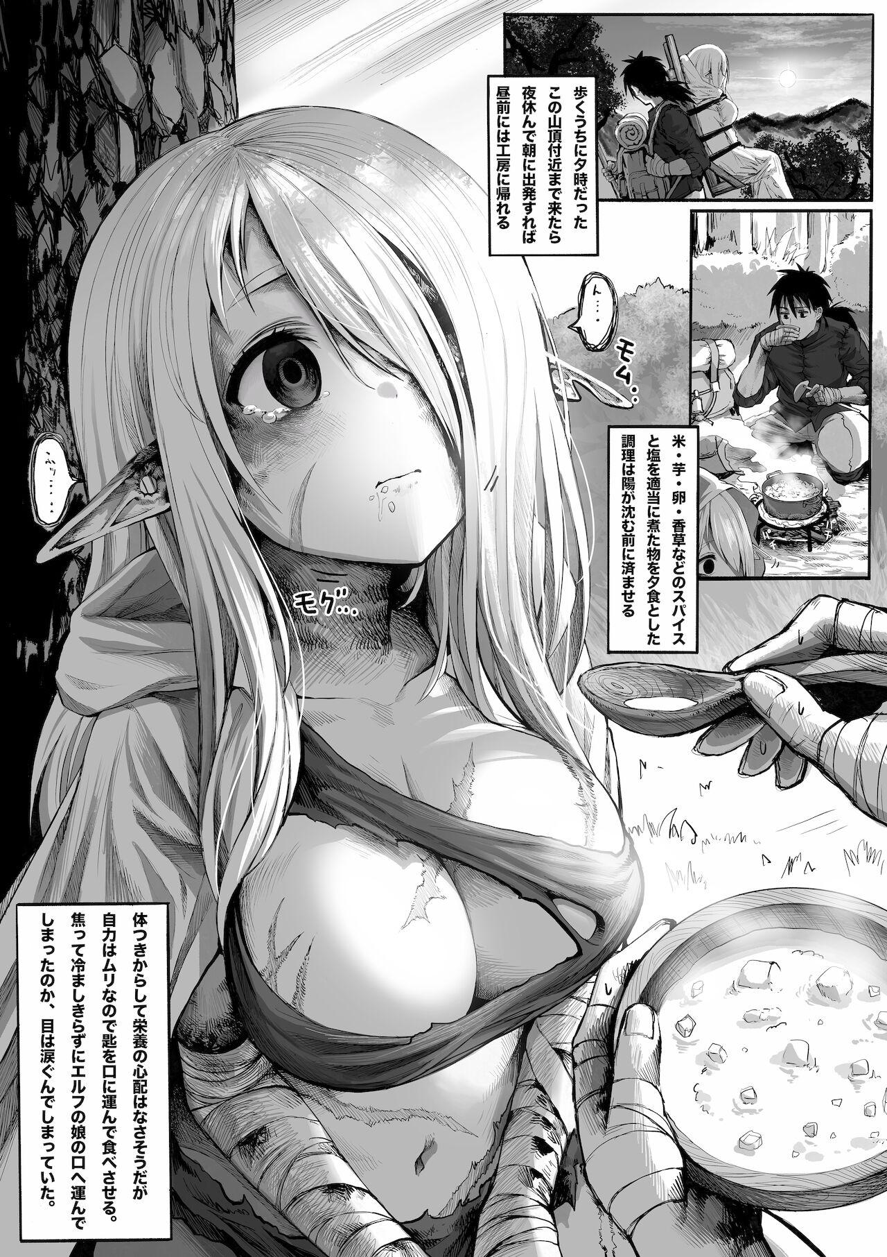 Spooning [Gibachan] Boroboro no Elf-san wo Shiawase ni Suru Kusuriuri-san [Ongoing] - Original Tight Pussy Porn - Page 10