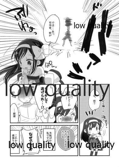 Newbie 魔法少女☆朝潮 - Kantai collection Best Blow Job - Page 7