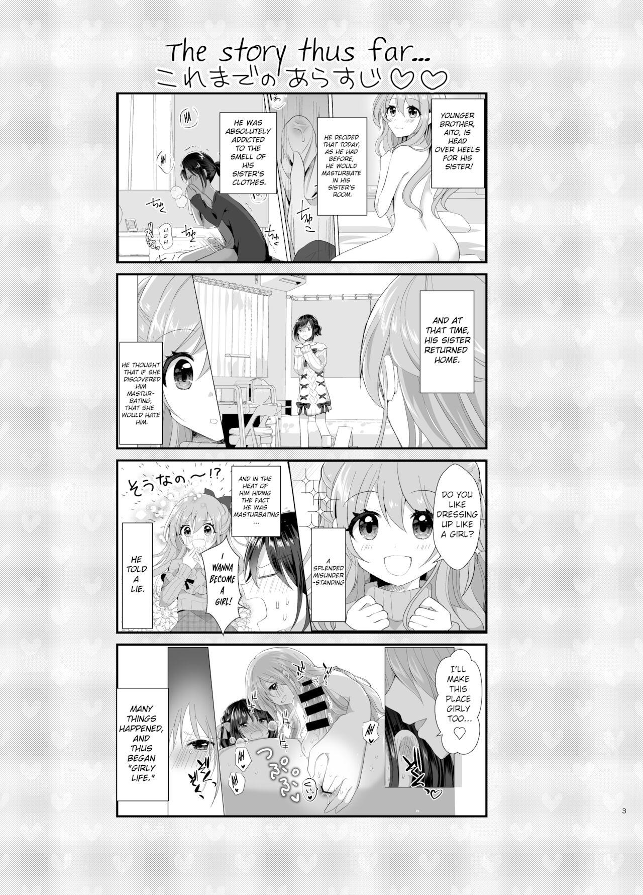 Lezdom Ore to Aneki no Onnanoko Life 3 - Original Gays - Page 2