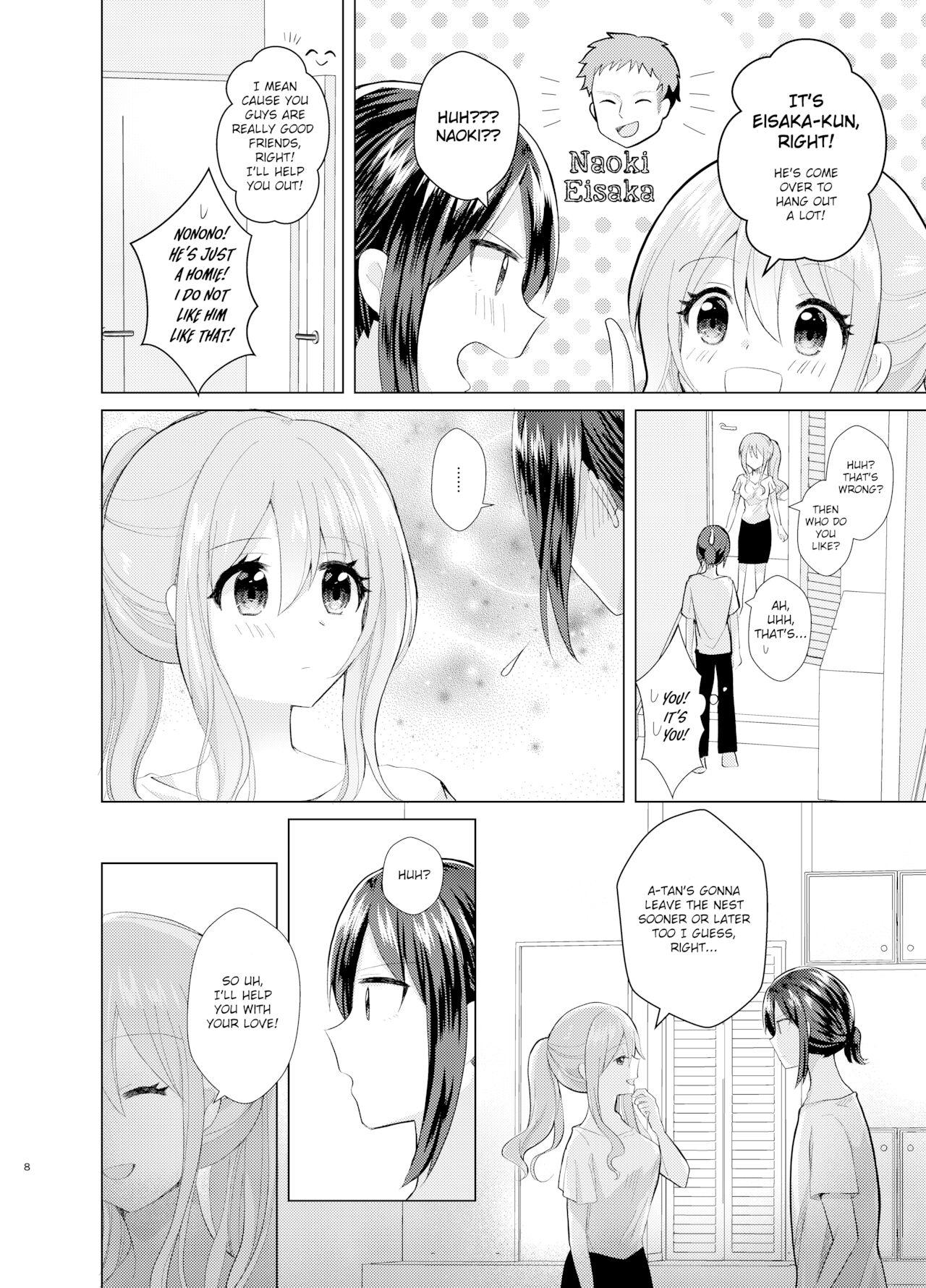 Staxxx Ore to Aneki no Onnanoko Life 3 - Original Wanking - Page 7