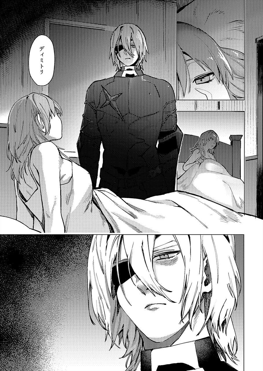 Cam Tsuki no Mienai Haru no Hi | A Spring Day Without Moon - Fire emblem three houses Nuru Massage - Page 2