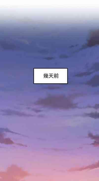 戀愛大富翁 1-18 官方中文（連載中） 4