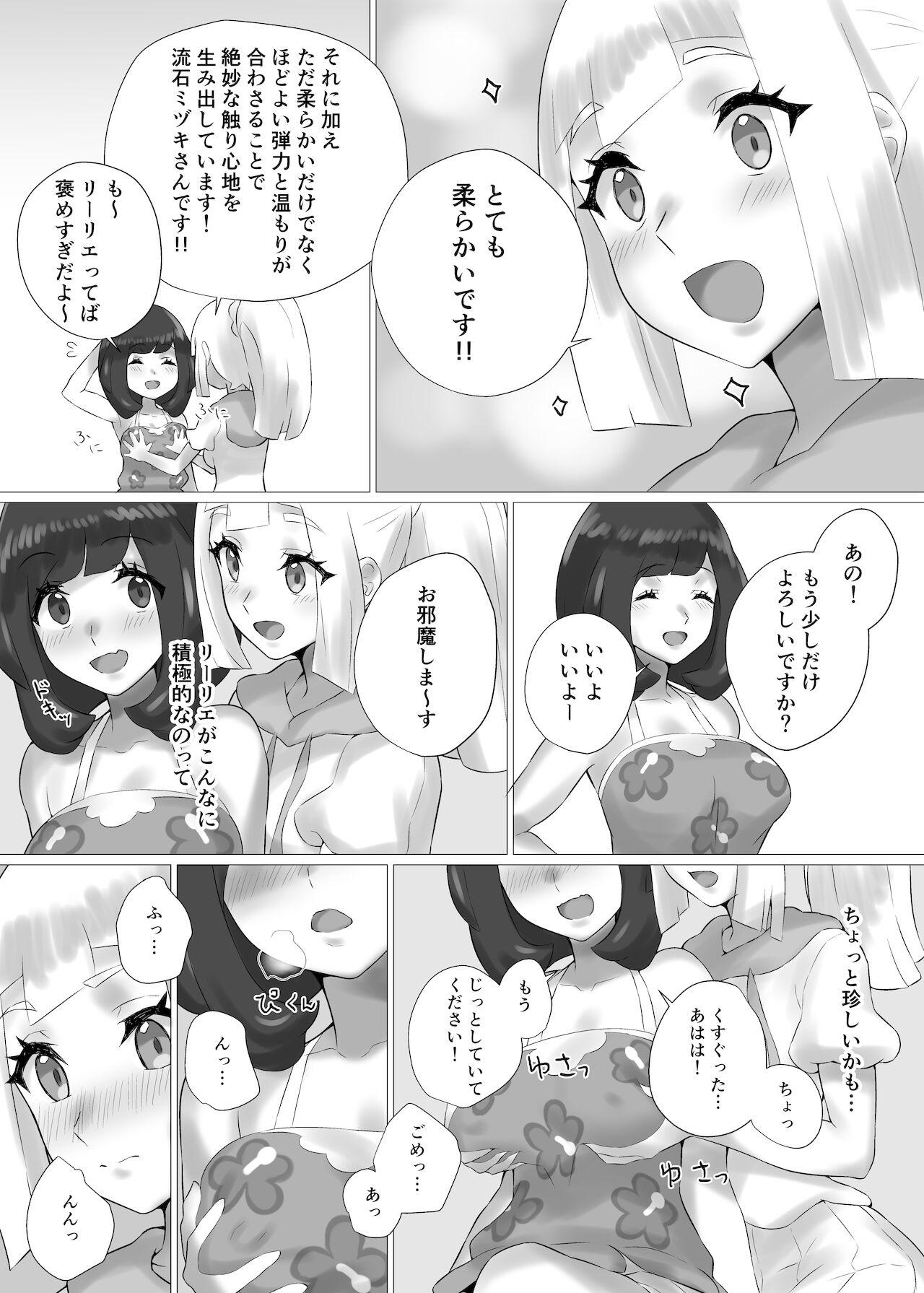 Mama ShinyMoon x WhiteLily - Pokemon | pocket monsters Satin - Page 6