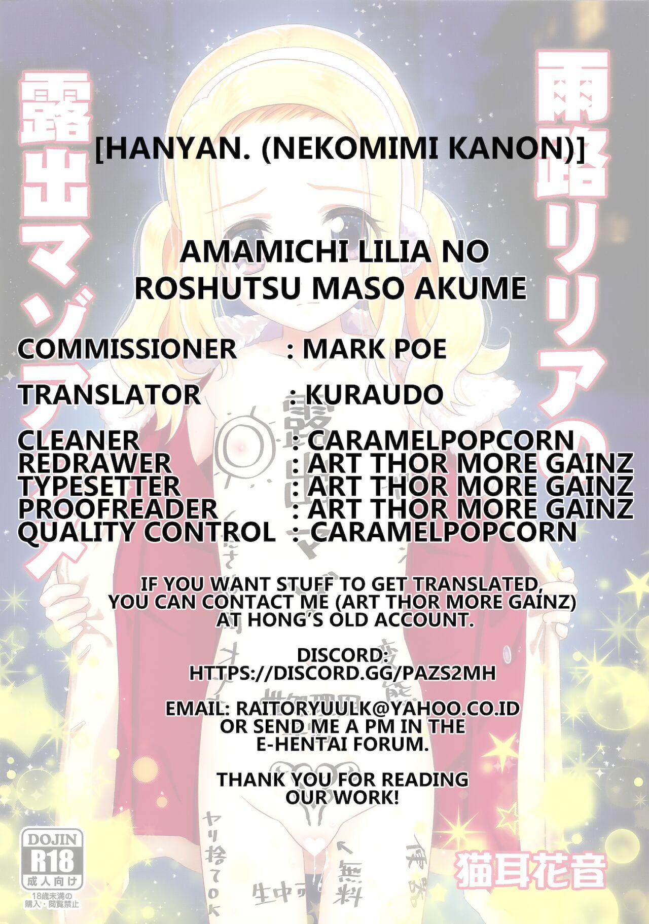Furry Amamichi Lilia no Roshutsu Maso Acme | Amamichi Lilia's Exposure Masochism Climax - Original Horny Sluts - Page 36