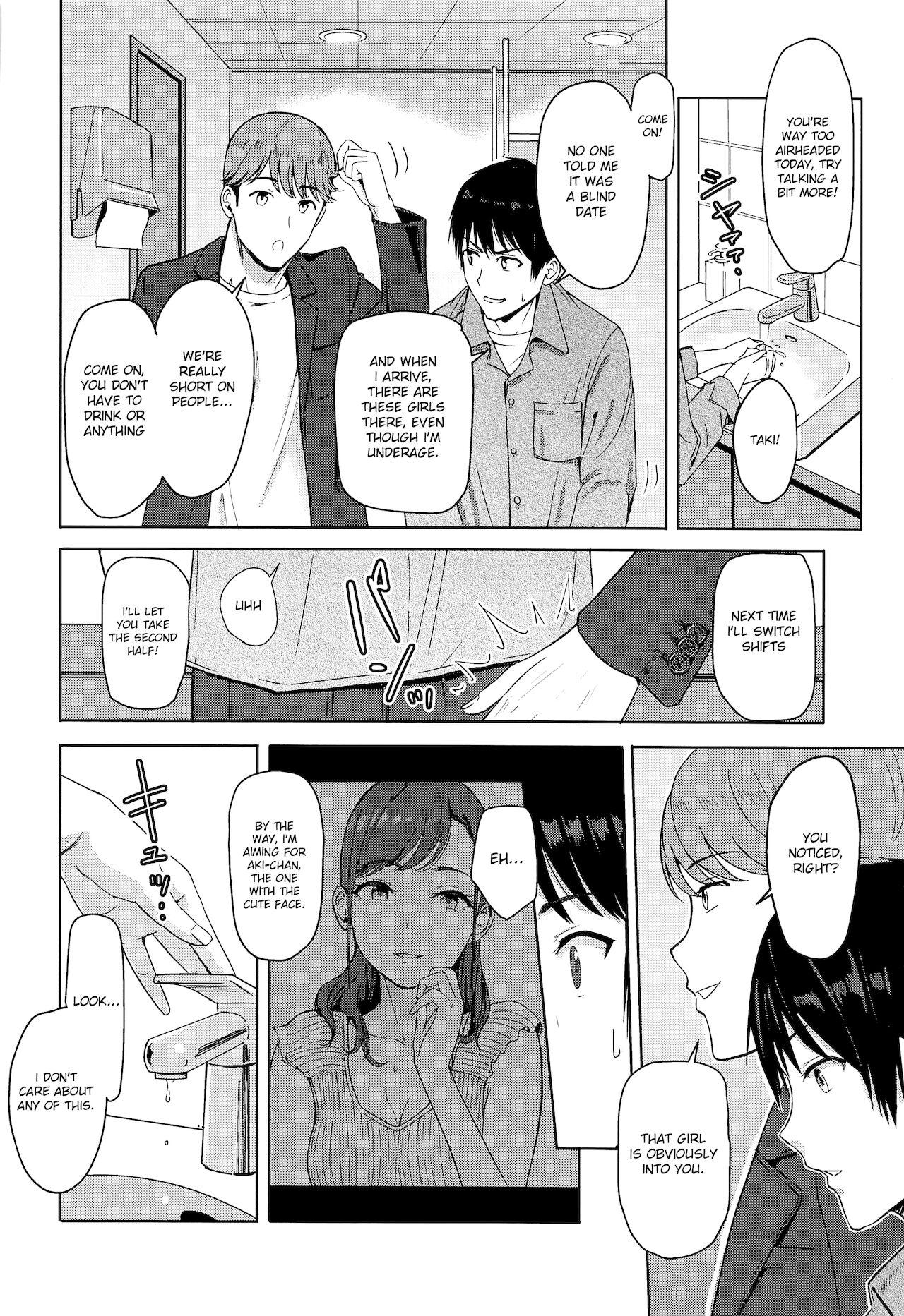 (Dai 2-Kai Rainbow Festa) [Syukurin] Mitsuha ~Netorare~ ch. 2 - 8 (Kimi no Na wa.) [Shiromaru] 187