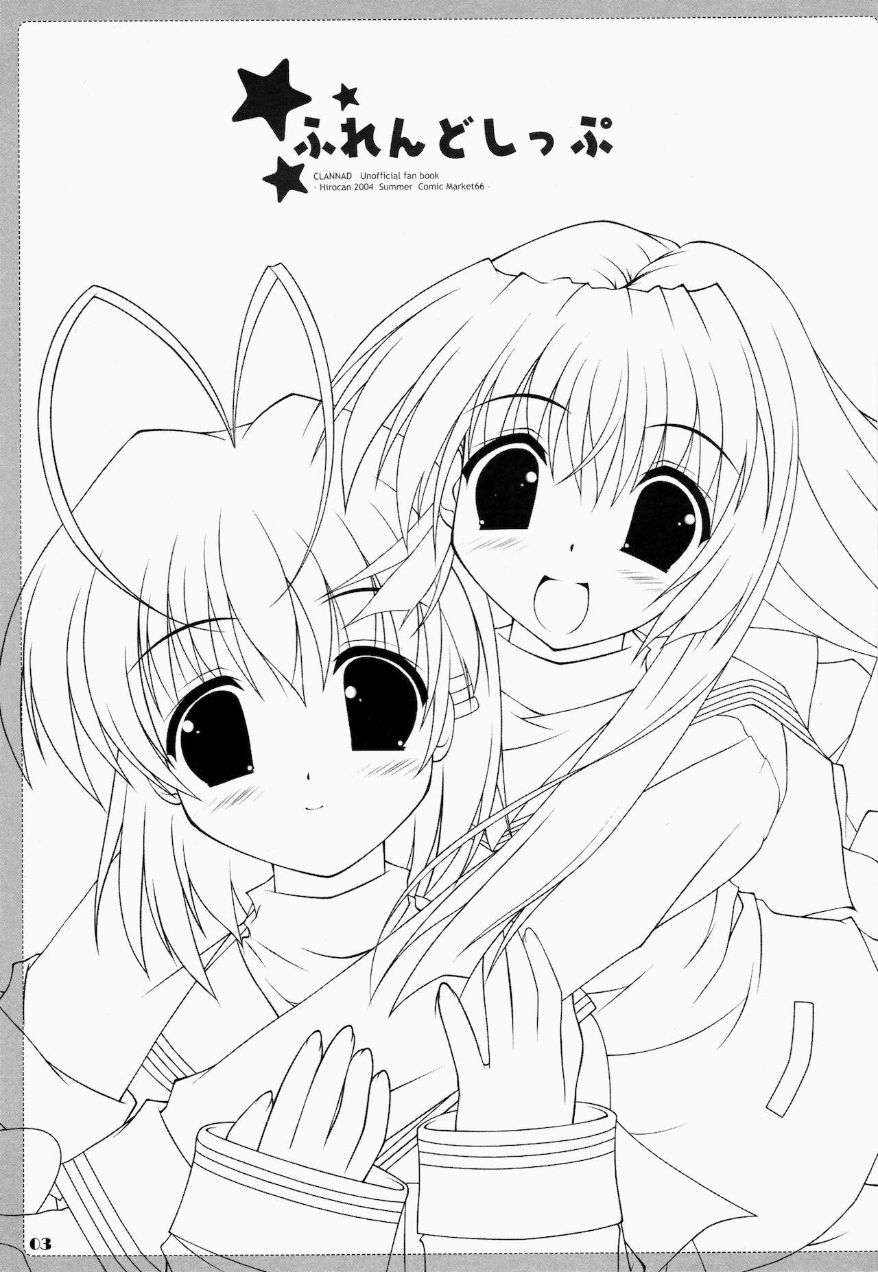 De Quatro Friendship - Clannad Pussy Play - Page 3