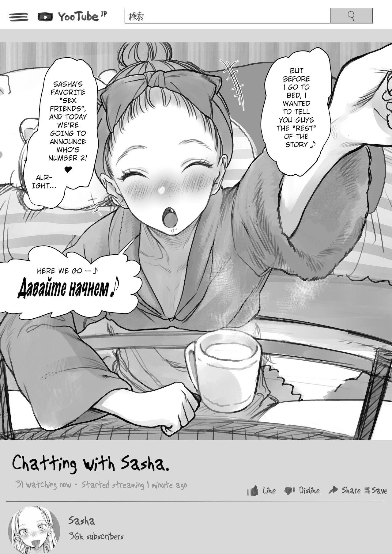 Sasha-chan no YooTube Haishin. Okiniiri Sex Friend Shoukai 2 2
