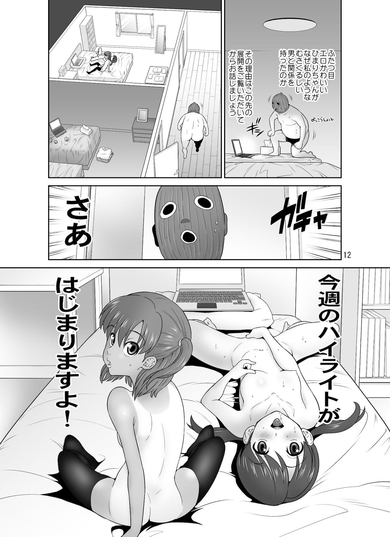 Boys Nama Haishin Shinnyuu Oji-san - Original Online - Page 12