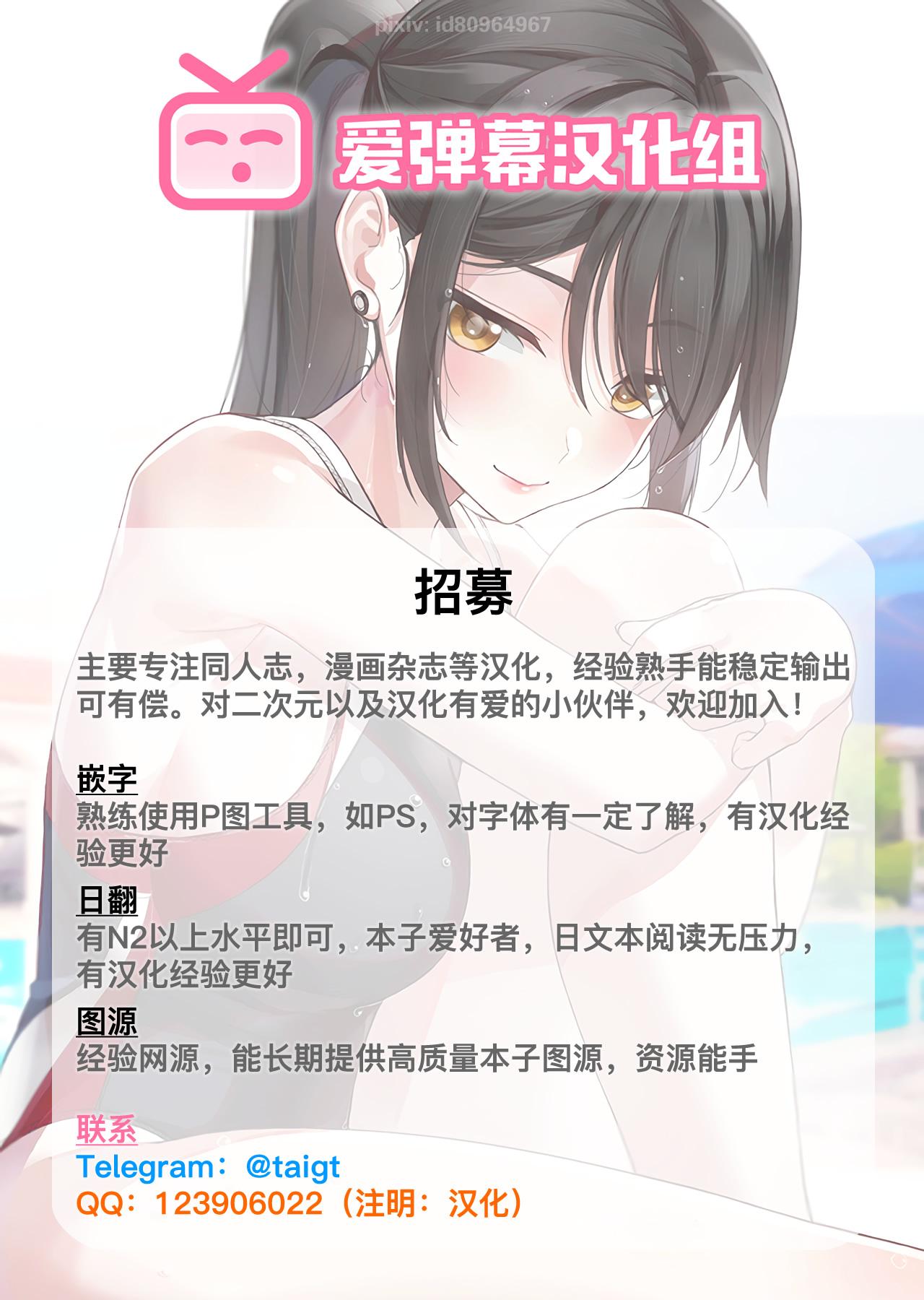 Gay Cut Boku no Mae dake Bitch na Suzuya Nee-chan - Kantai collection Urine - Page 27