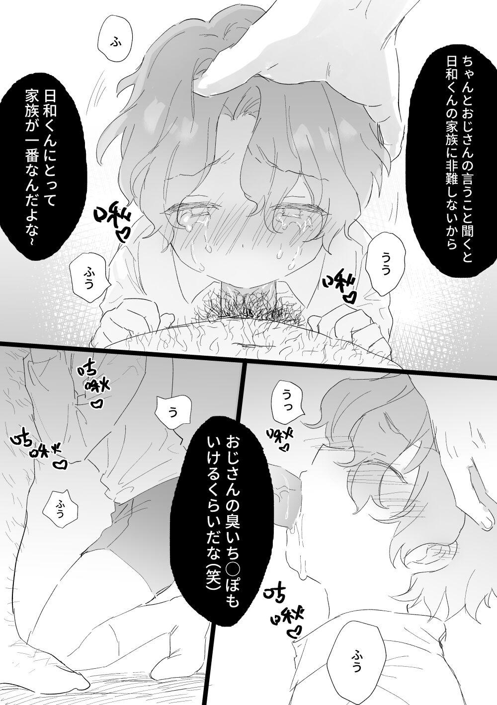 Calle Tomoe 〇yori ga rachi sareta. - Ensemble stars Couple Porn - Page 6