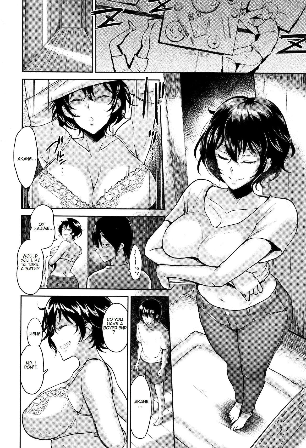 Gayemo Akane Oba-san to Ore | Aunt Akane and I Pawg - Page 10