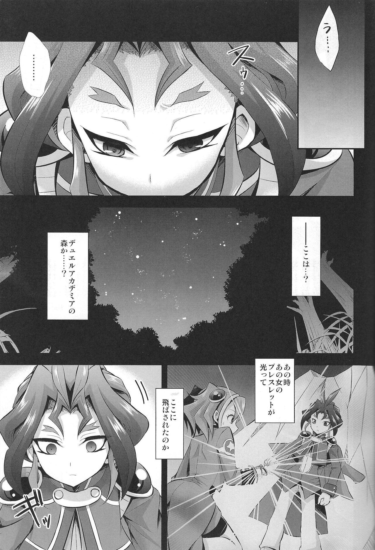 Natural Kabe Shiri Yuri-chan - Yu-gi-oh arc-v Hermosa - Page 2