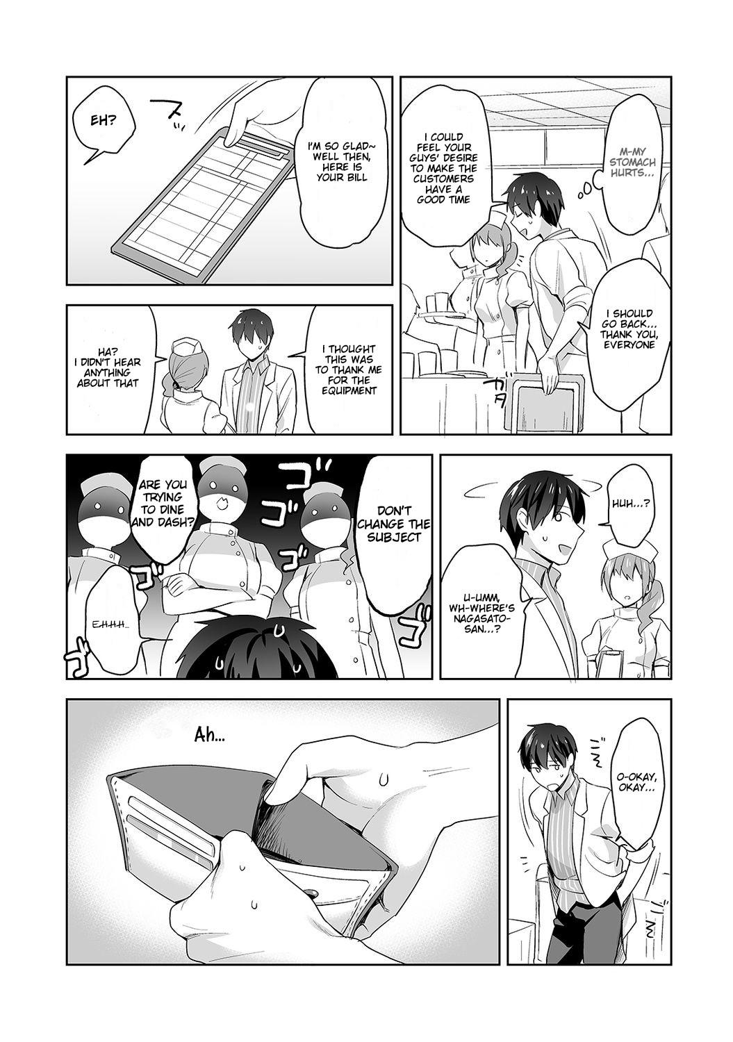 Humiliation [Fuyuichi Monme] Amayakashi Jouzu no Nagasato-san ~ Hokenshitsu de Yoshi Yoshi Ecchi!~ Ch. 6 [English] Uncut - Page 8