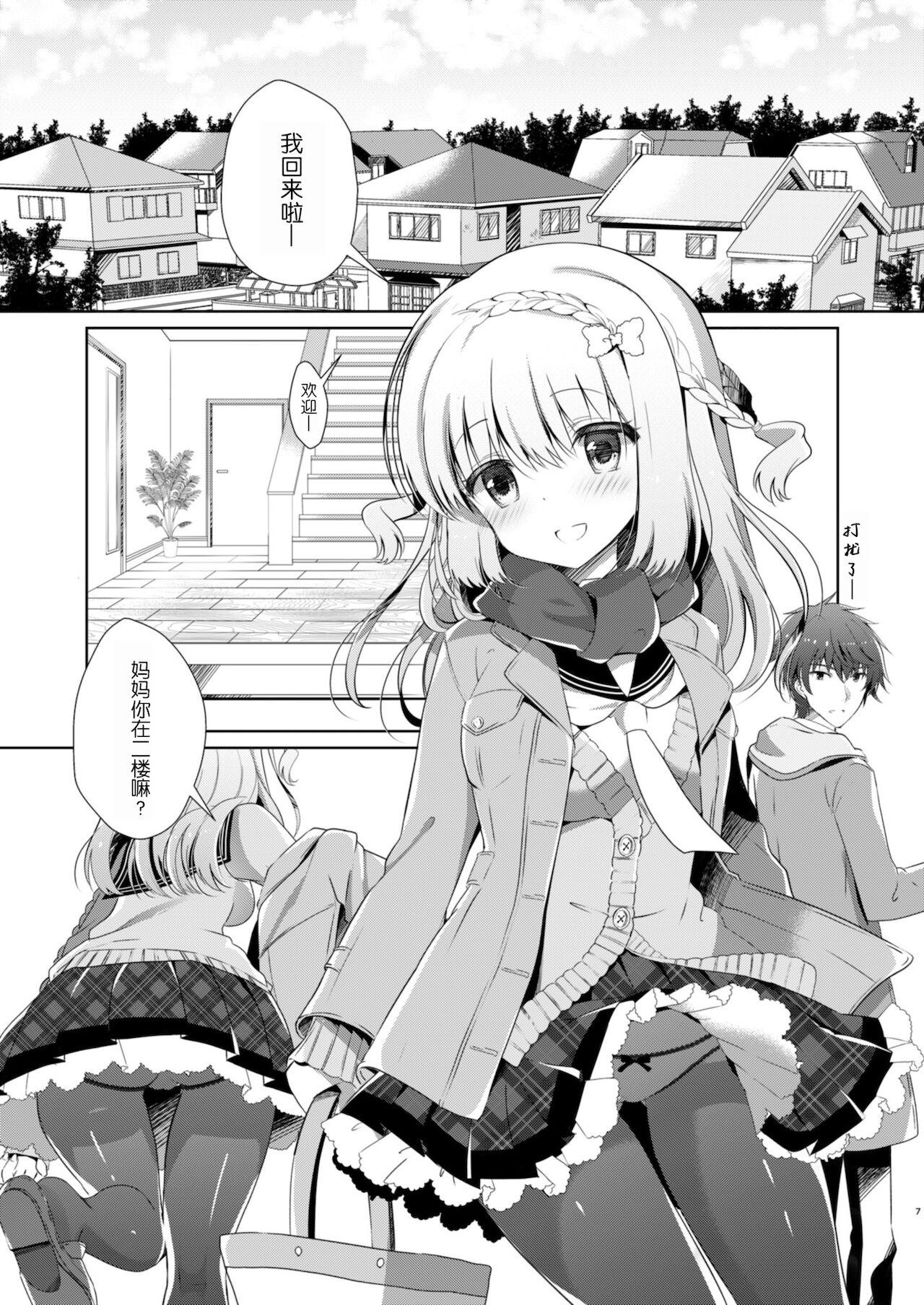 Reality Porn Osananajimi de Koibito no Kanojo to Kotatsu de Ichaicha - Original Blacks - Page 7