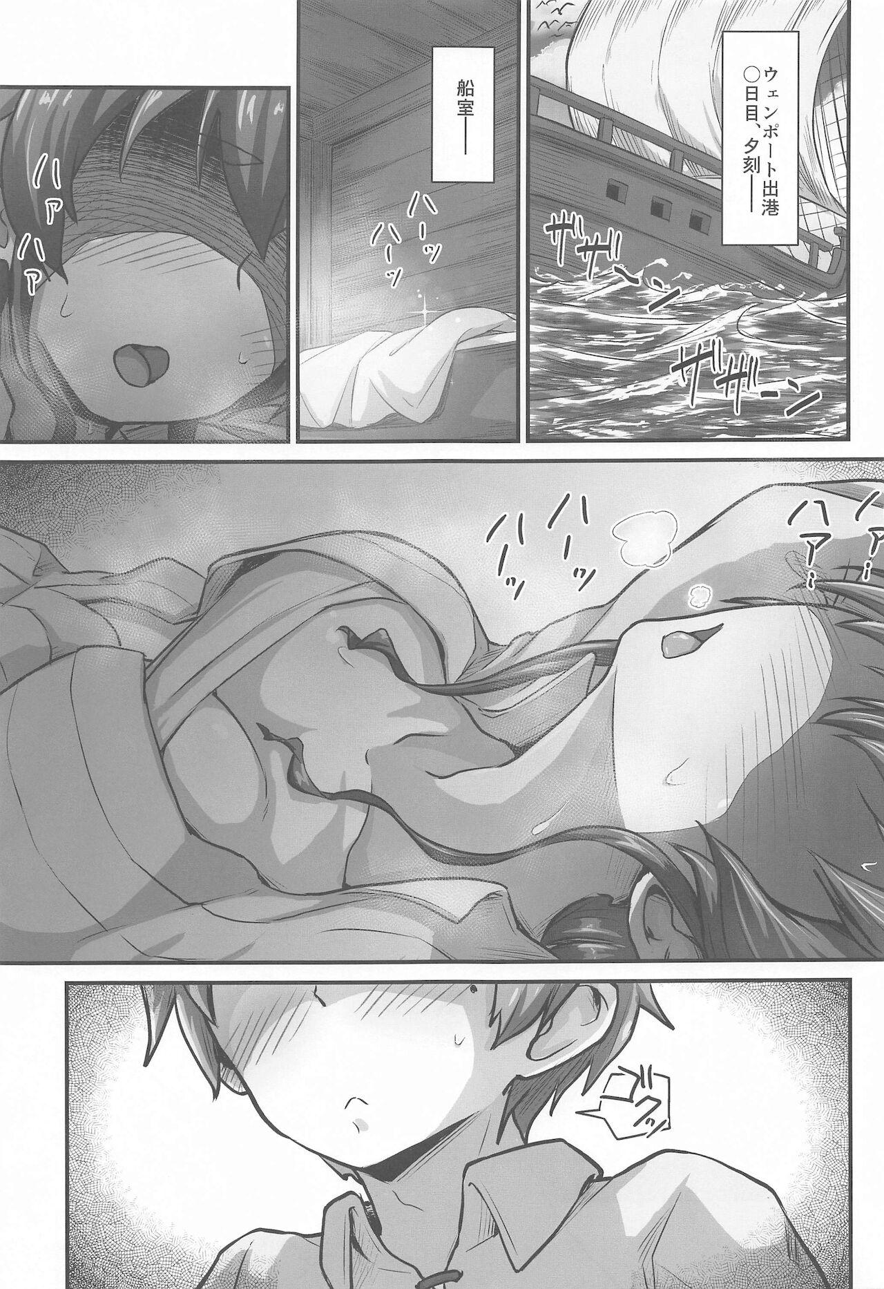 Missionary Position Porn mushoku! - Mushoku tensei Masseuse - Page 2