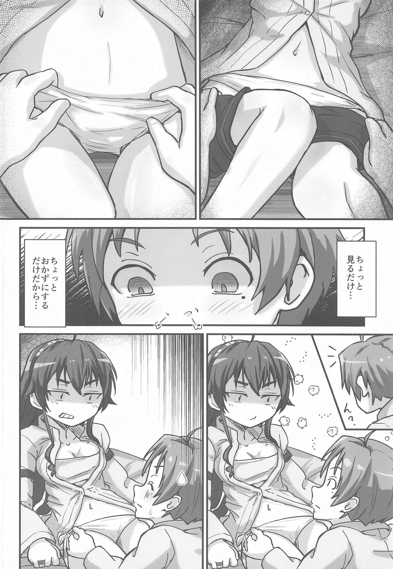 Fucking Hard mushoku! - Mushoku tensei Porn Sluts - Page 5