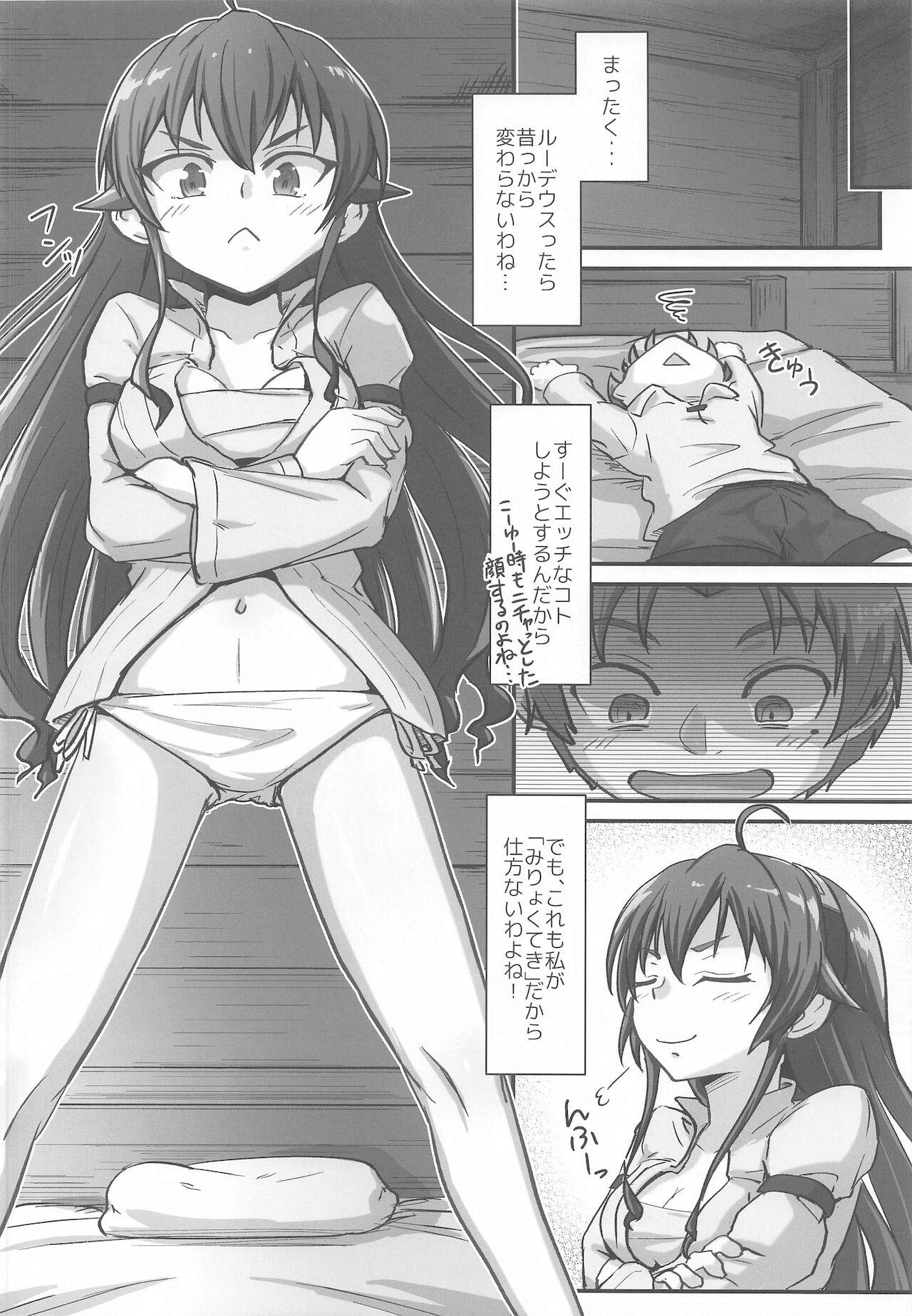 Amateur mushoku! - Mushoku tensei Hot Girl - Page 7