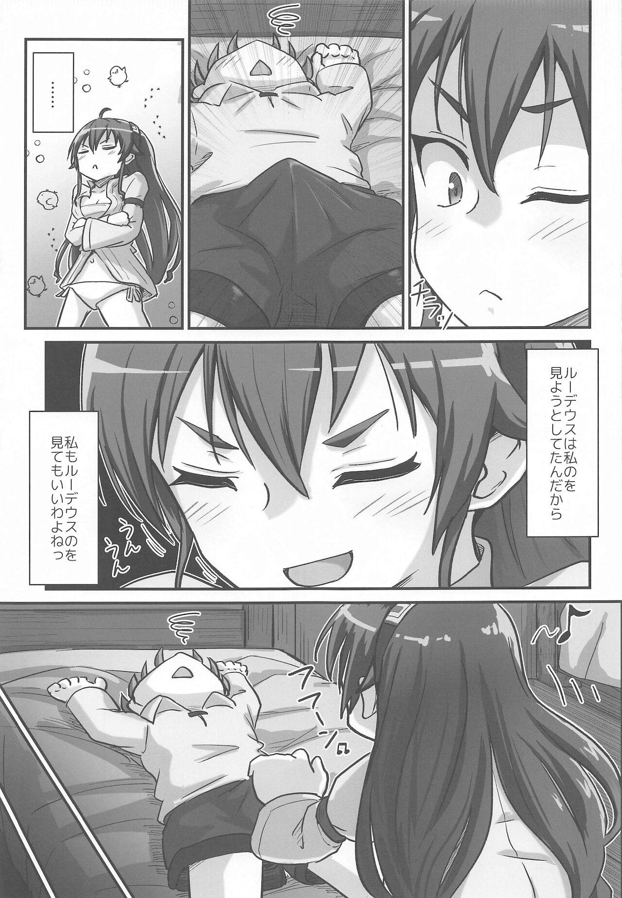 Amateur mushoku! - Mushoku tensei Hot Girl - Page 8