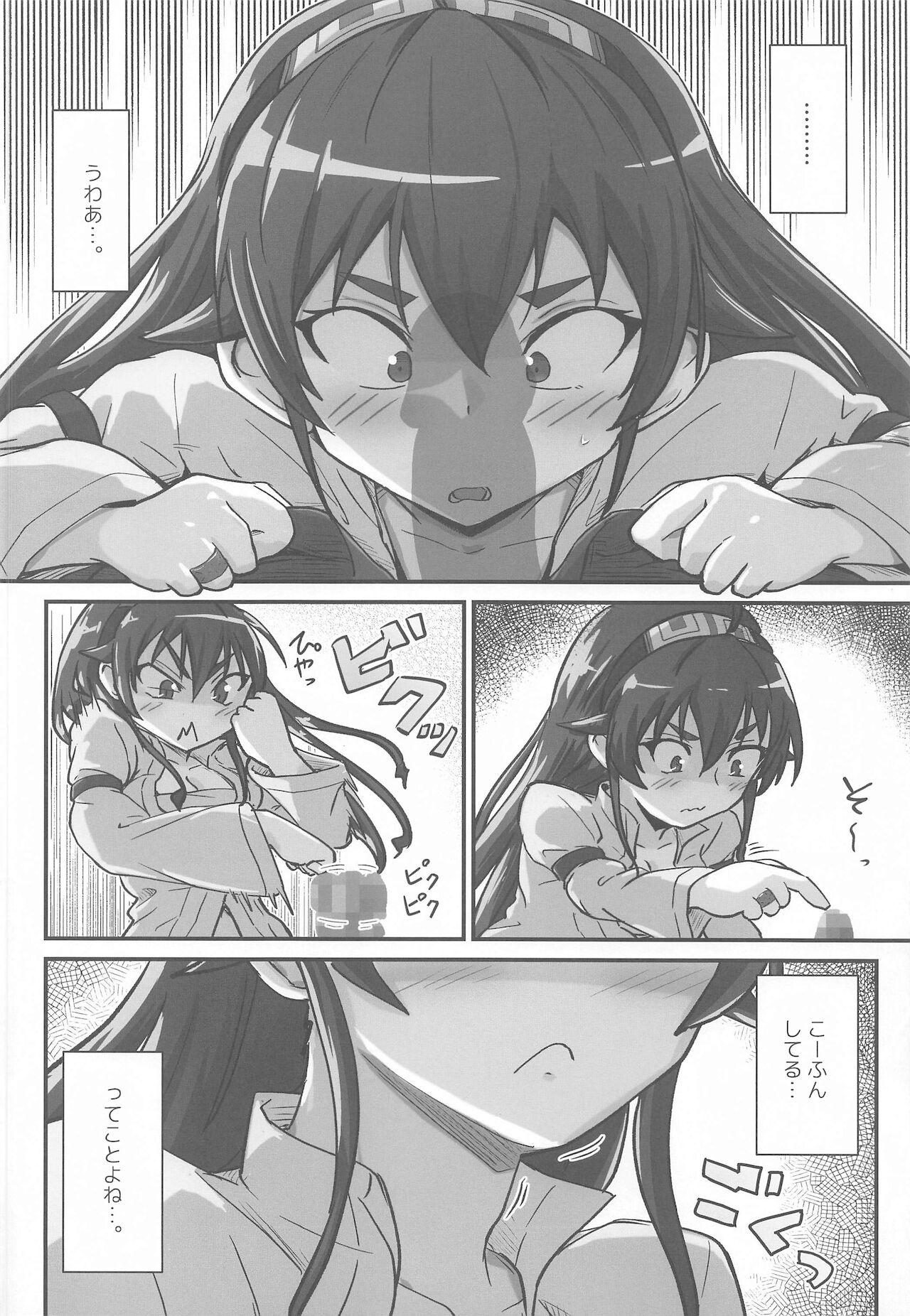 Gay Blackhair mushoku! - Mushoku tensei Hooker - Page 9