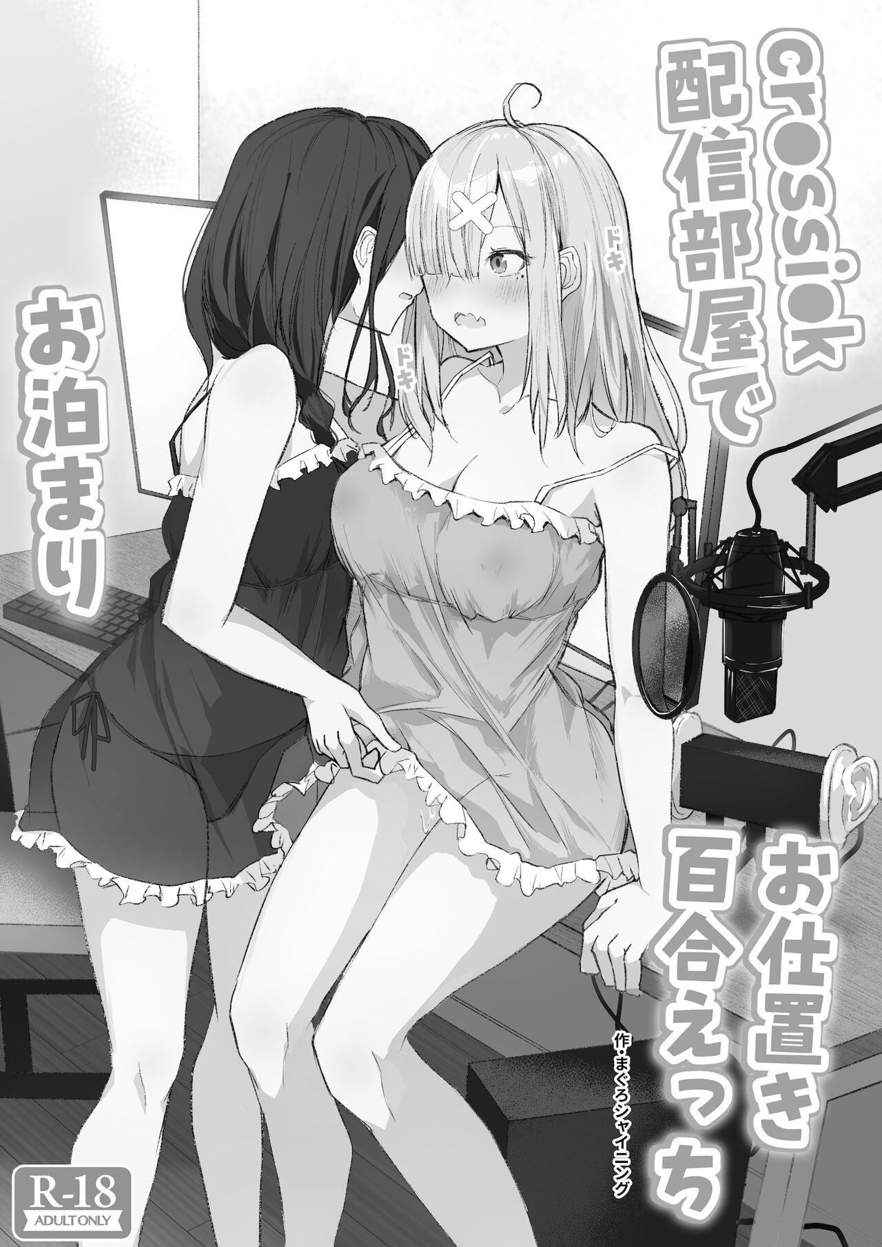 Fuck cr●ssi●k Haishin Heya de Otomari Oshioki Yuri Ecchi - Nijisanji Old Young - Page 2