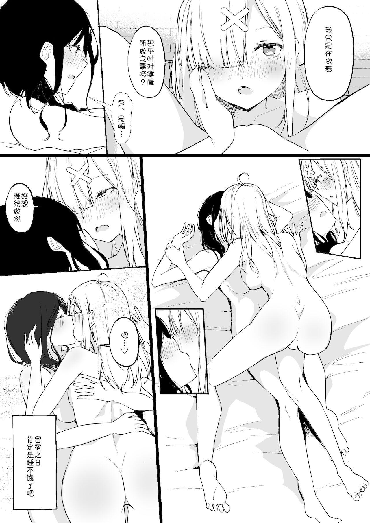 Orgasms cr●ssi●k Haishin Heya de Otomari Oshioki Yuri Ecchi - Nijisanji Free Oral Sex - Page 25