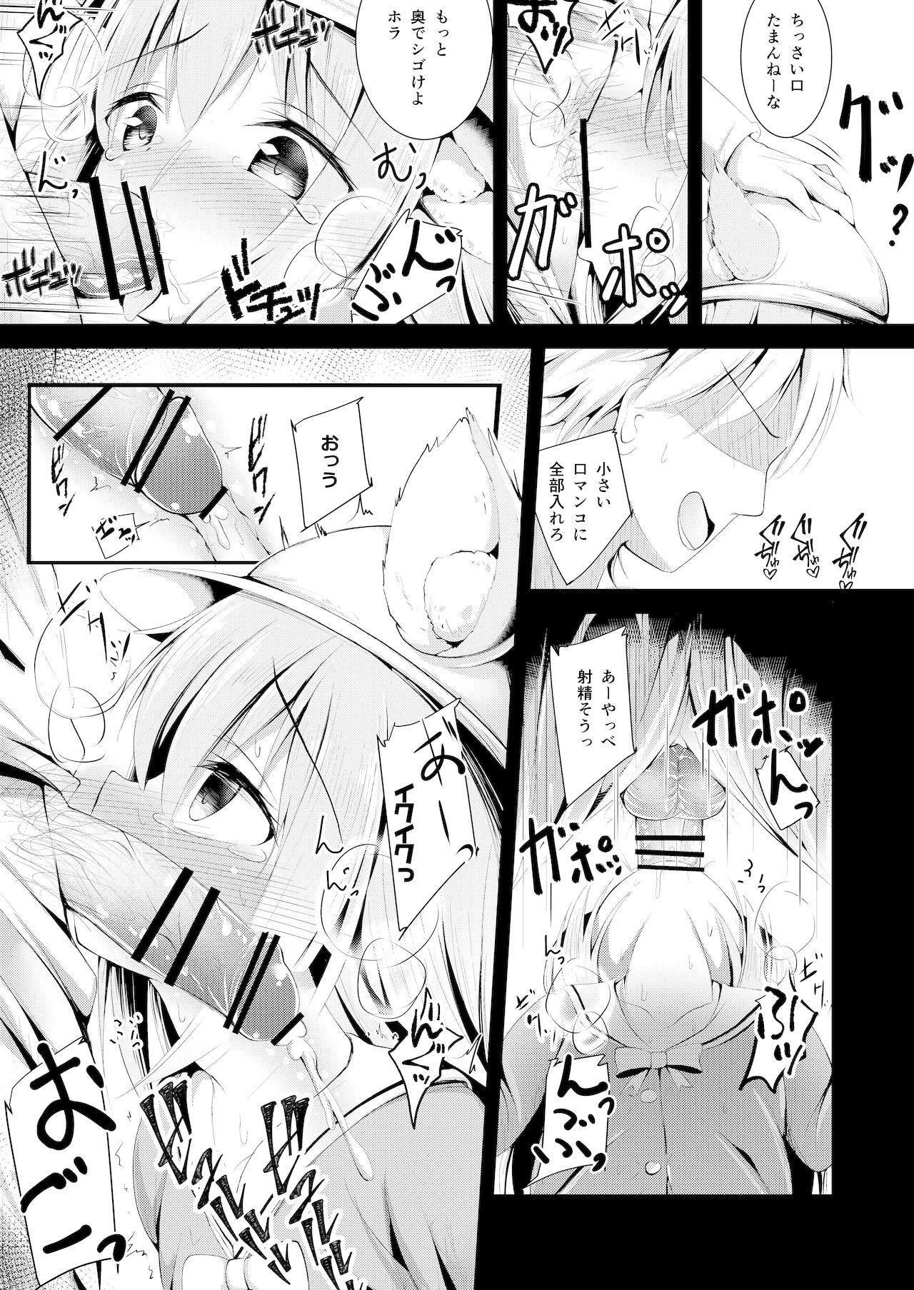 Women Sucking Dick Kisaragi-chan no Junan - Azur lane Cuzinho - Page 8