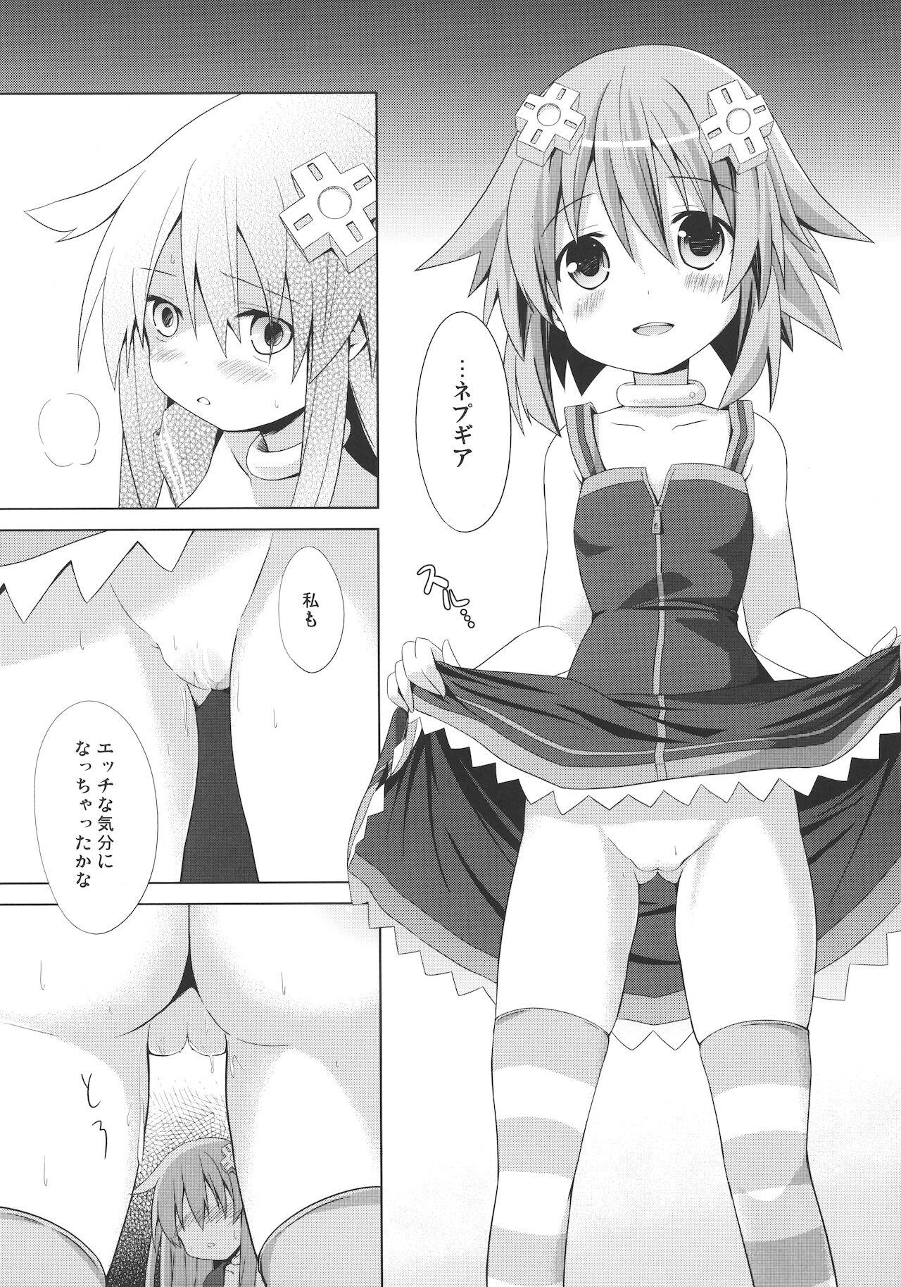 A certain Nepgear was harmed in the making of this doujinshi 10