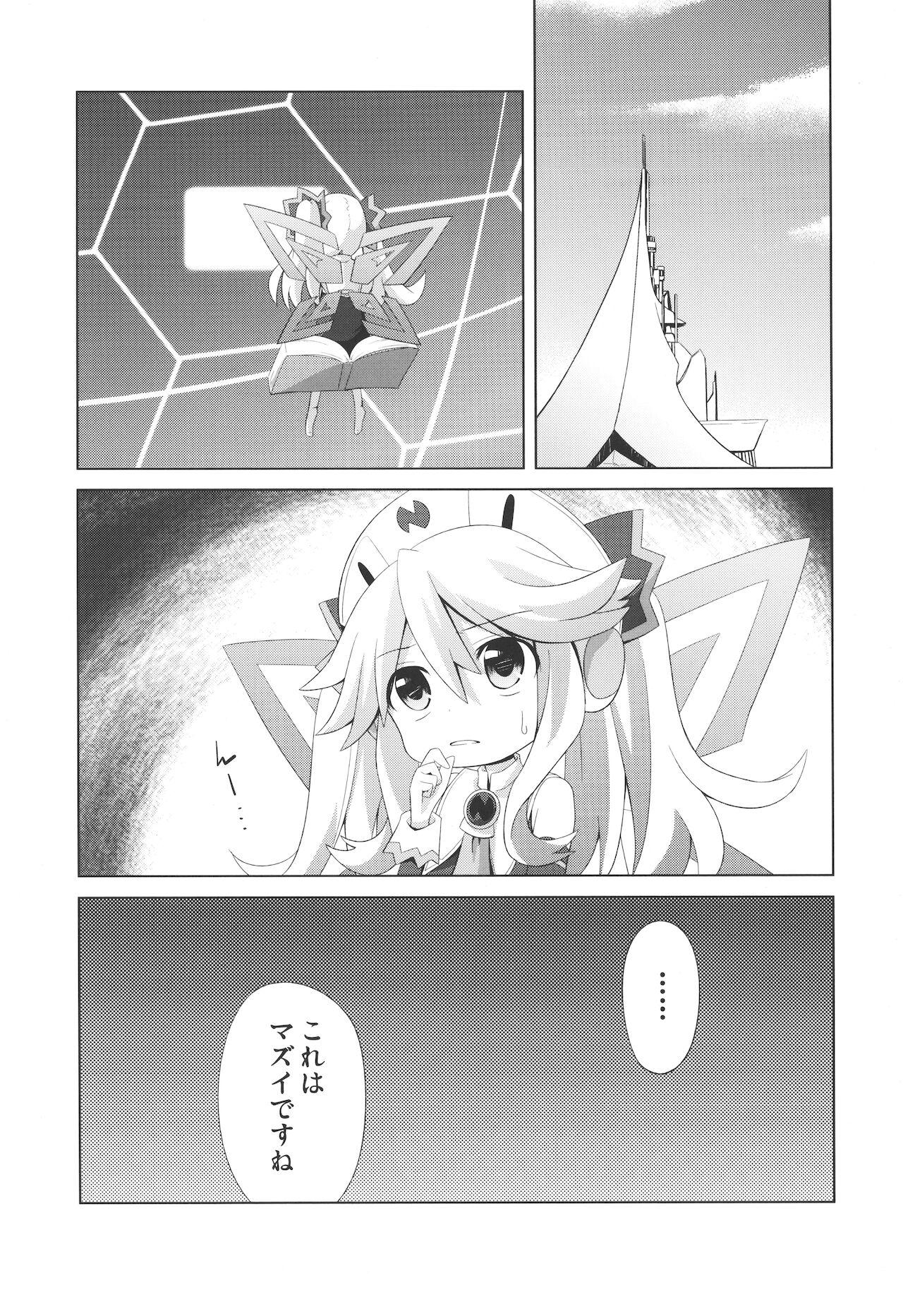 A certain Nepgear was harmed in the making of this doujinshi 4