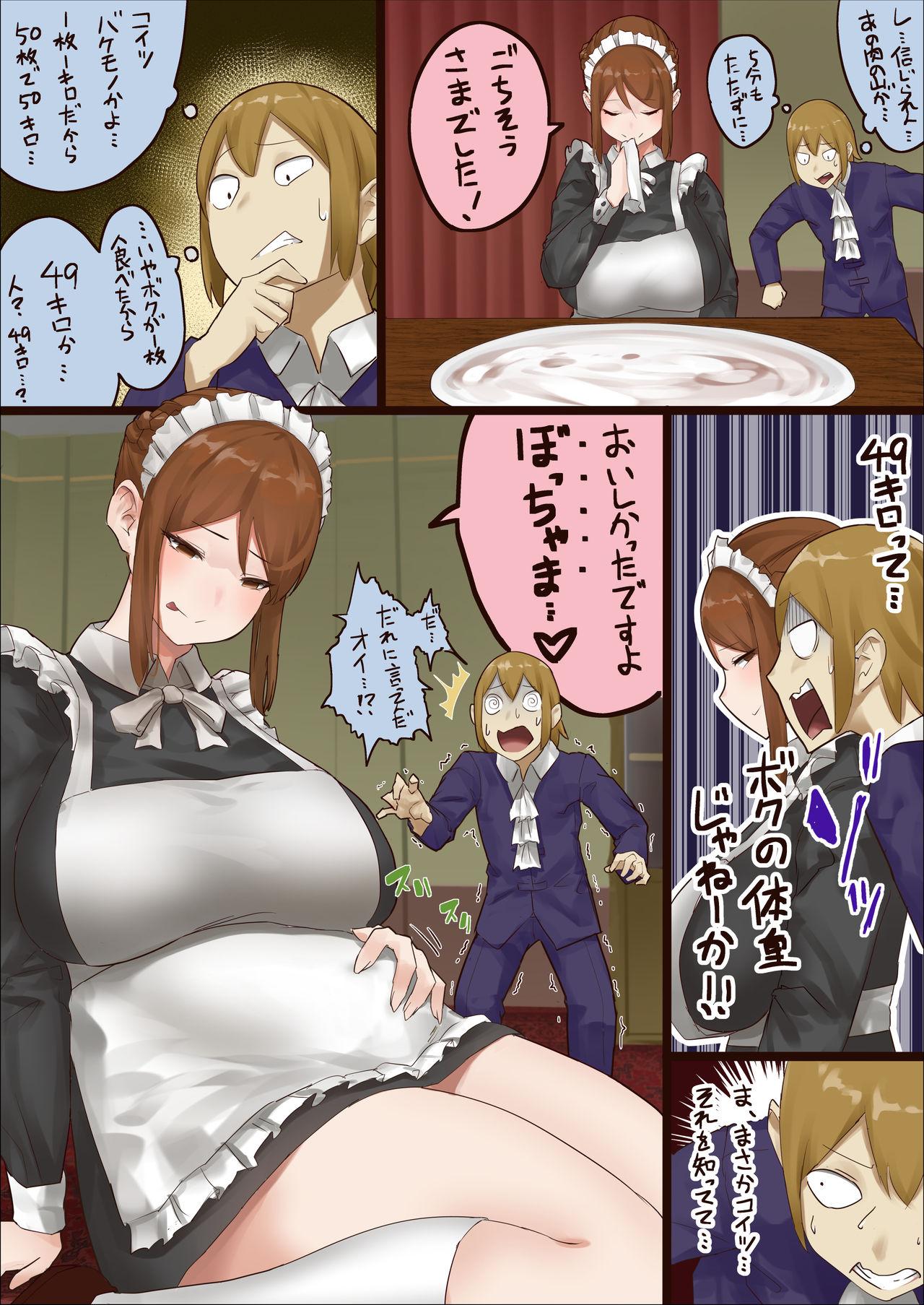 master and maid 26