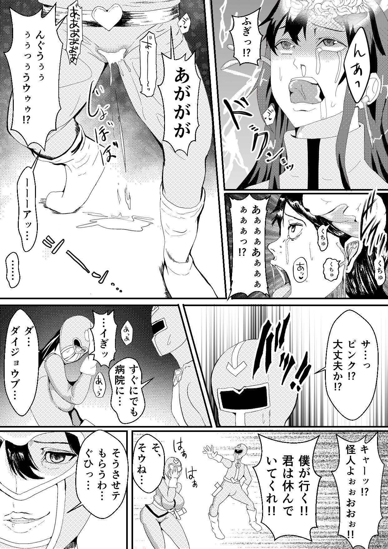 Sucking Dick Taima Sentai Saki - Original Jacking - Page 8