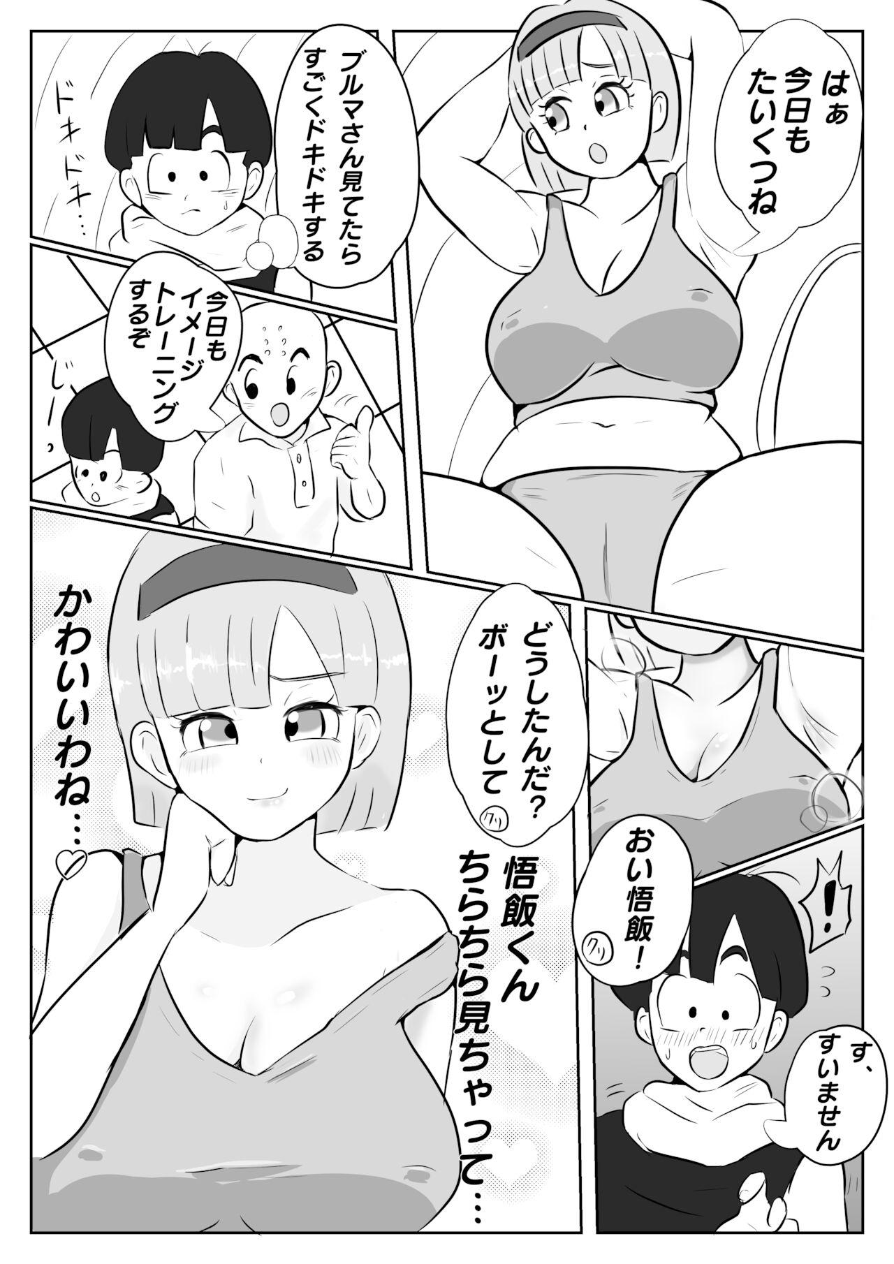 Teasing Why Gohan was thrilled to planet Namek - Dragon ball z Ex Gf - Page 5