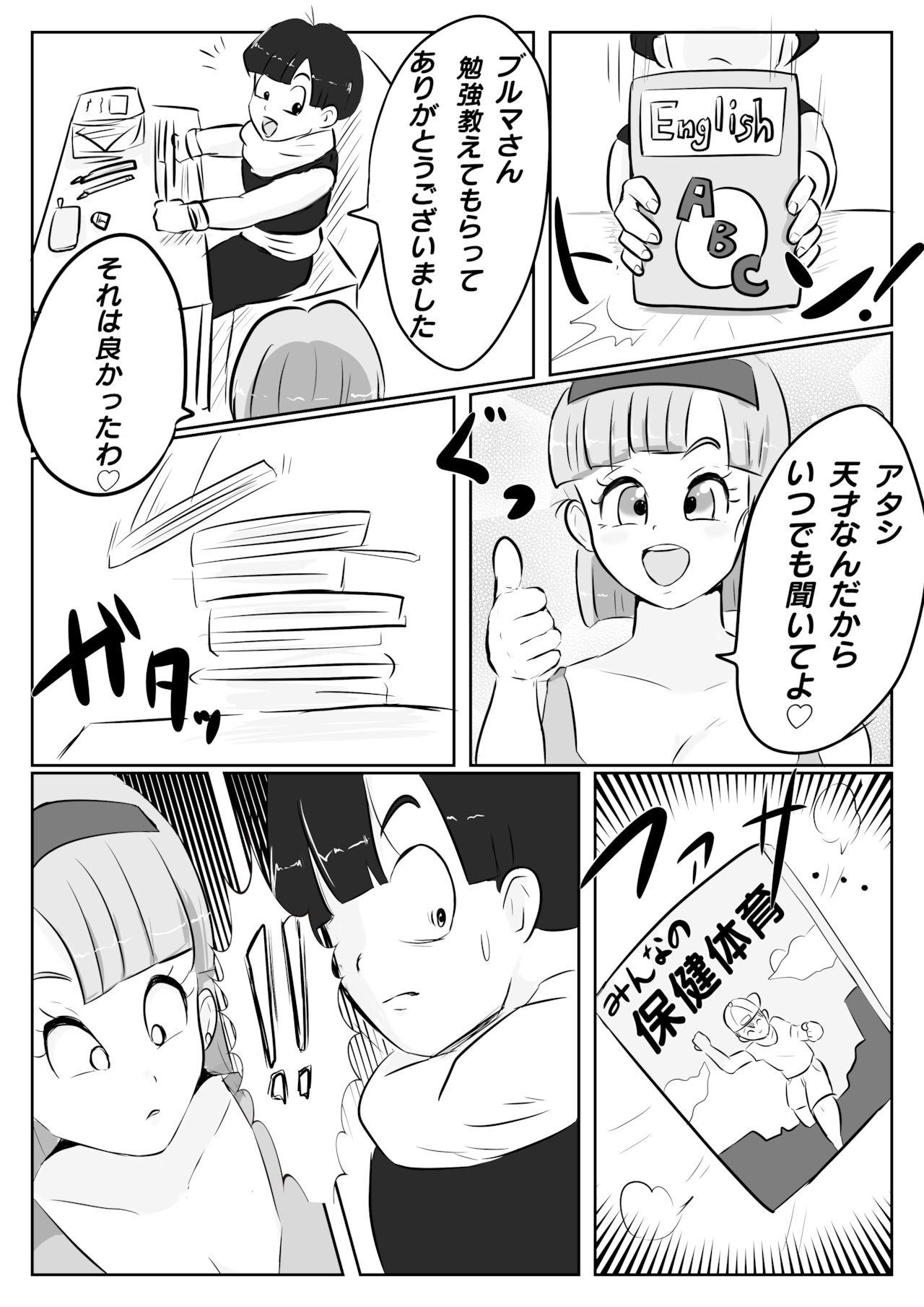 Girl On Girl Why Gohan was thrilled to planet Namek - Dragon ball z Pigtails - Page 9