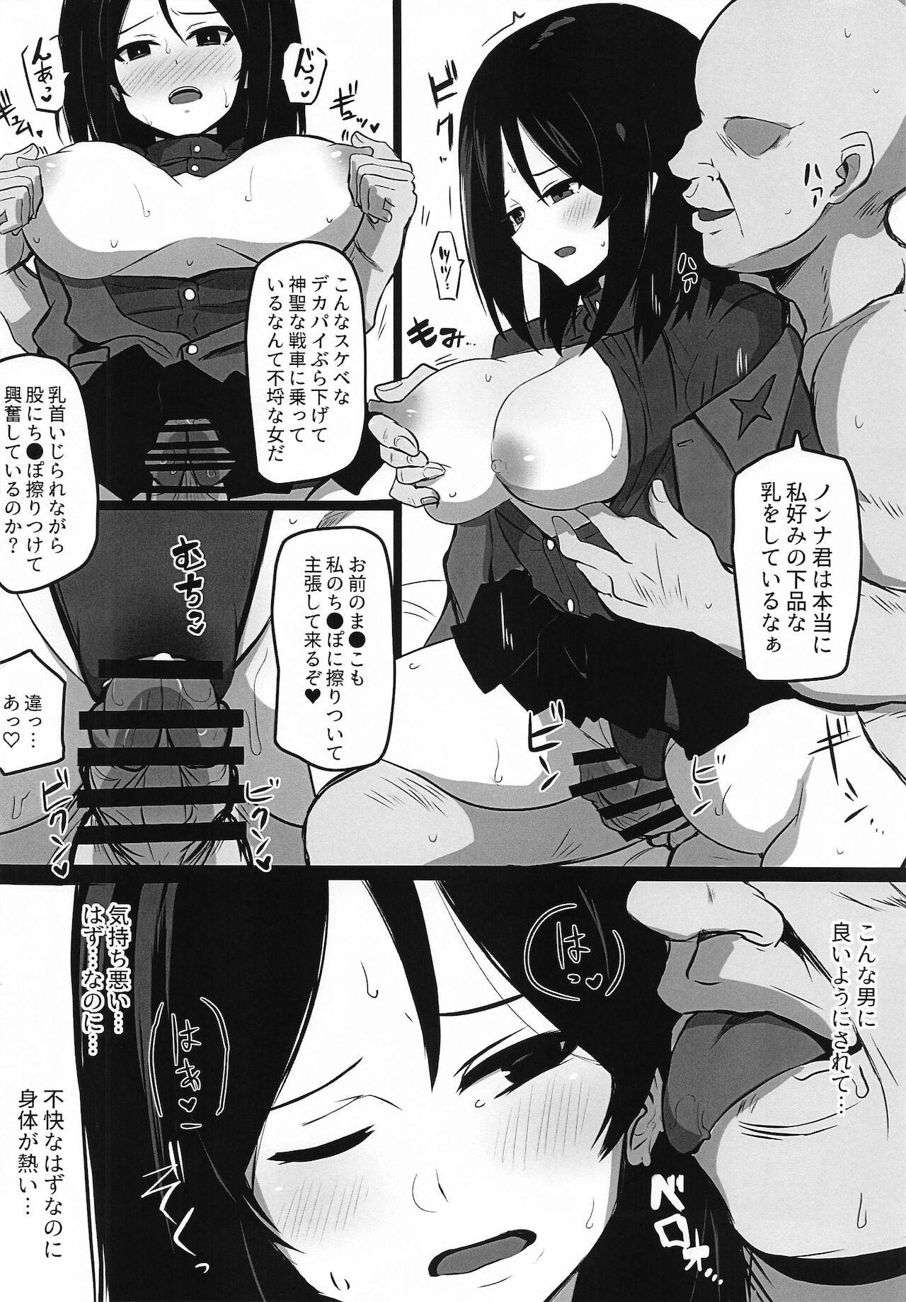 Nalgona Nonna-san Choukyouchuu - Girls und panzer Nurse - Page 9