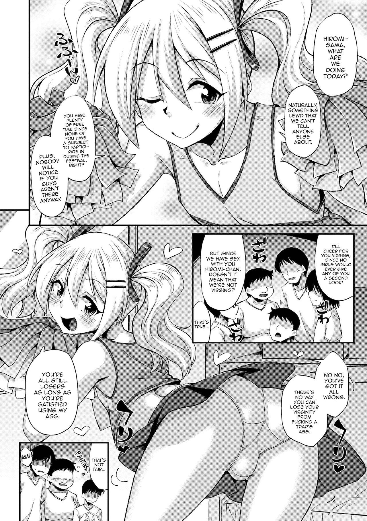 Wet Cunt Doutei Cheerleading! Oldyoung - Page 2
