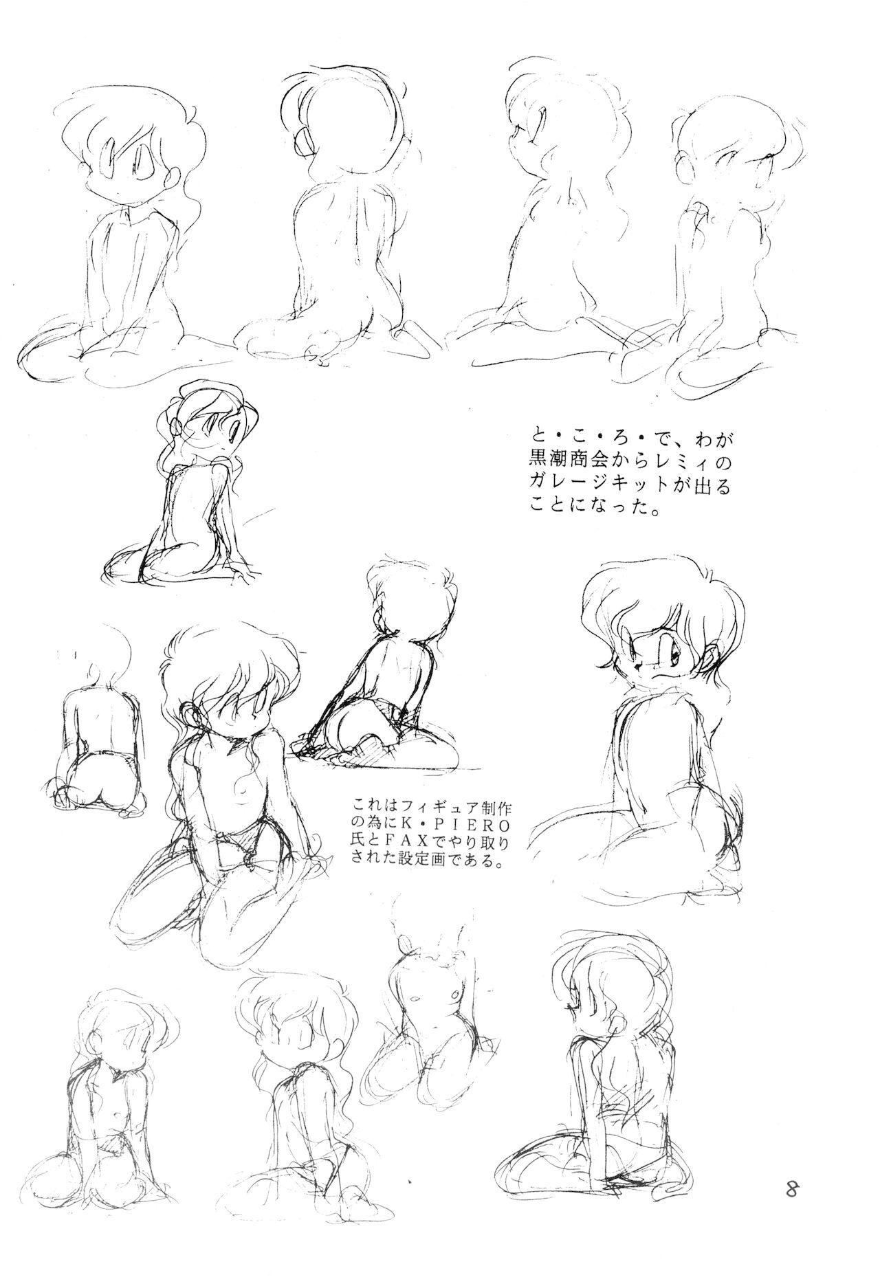 Tribute (C42) [Kuroshio Shoukai (Asari Yoshitoo)] Vystavka 3-gou + 1-gou 1/2 (Various) - Original Outdoor Sex - Page 8