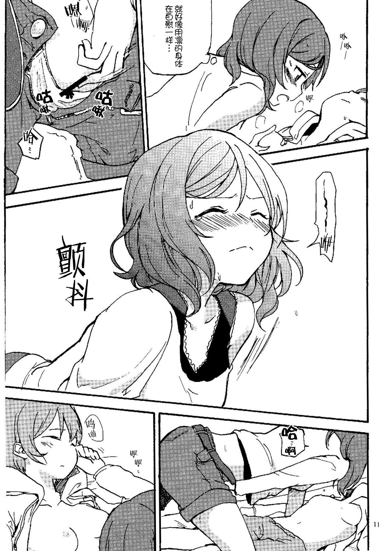 Wank Rin nara Watashi no Tonari de Neteru kedo Nani ka? - Love live Milf Cougar - Page 10