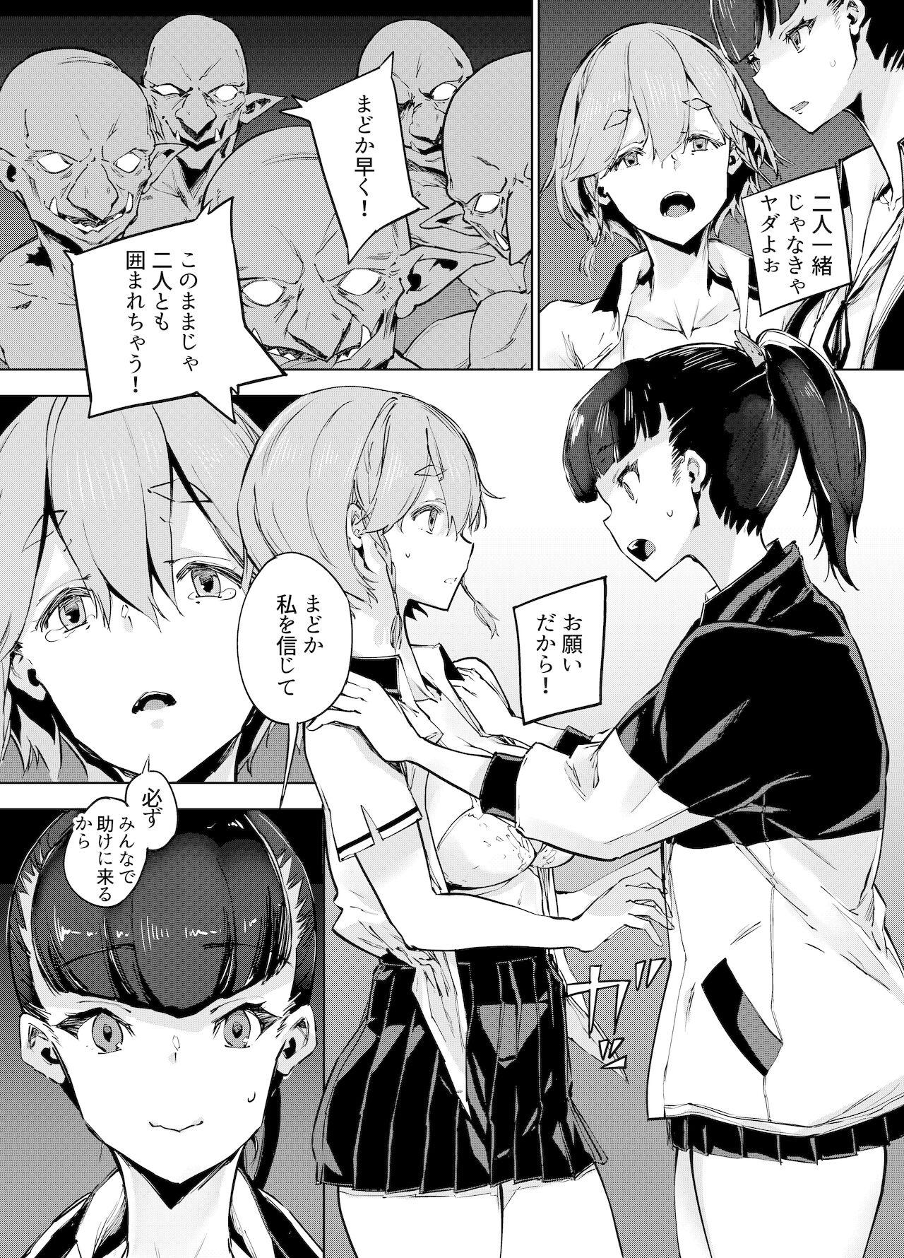 Novinho Goblin x Joshikousei x Houkai Kakutou Shoujo Hen Gay Bondage - Page 12