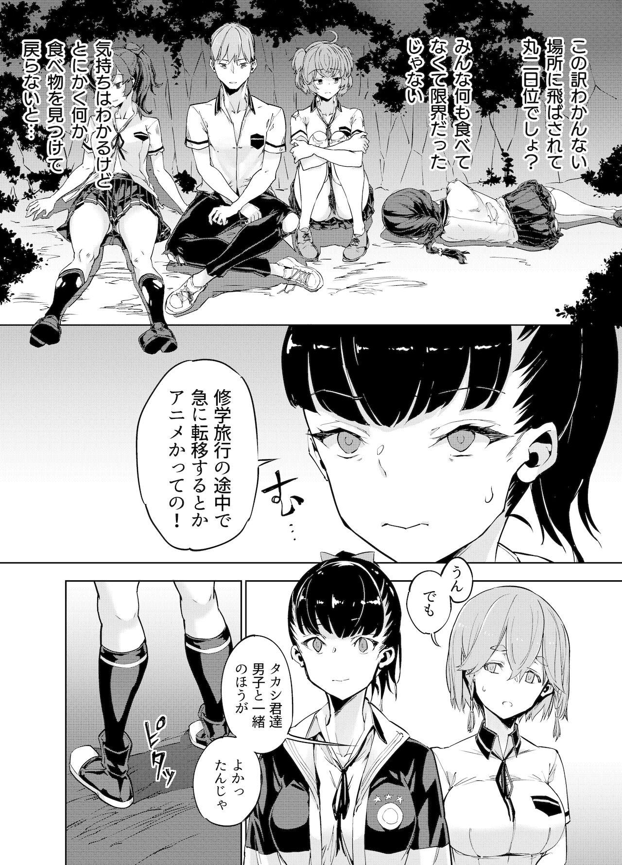 Hot Women Having Sex Goblin x Joshikousei x Houkai Kakutou Shoujo Hen Wives - Page 5