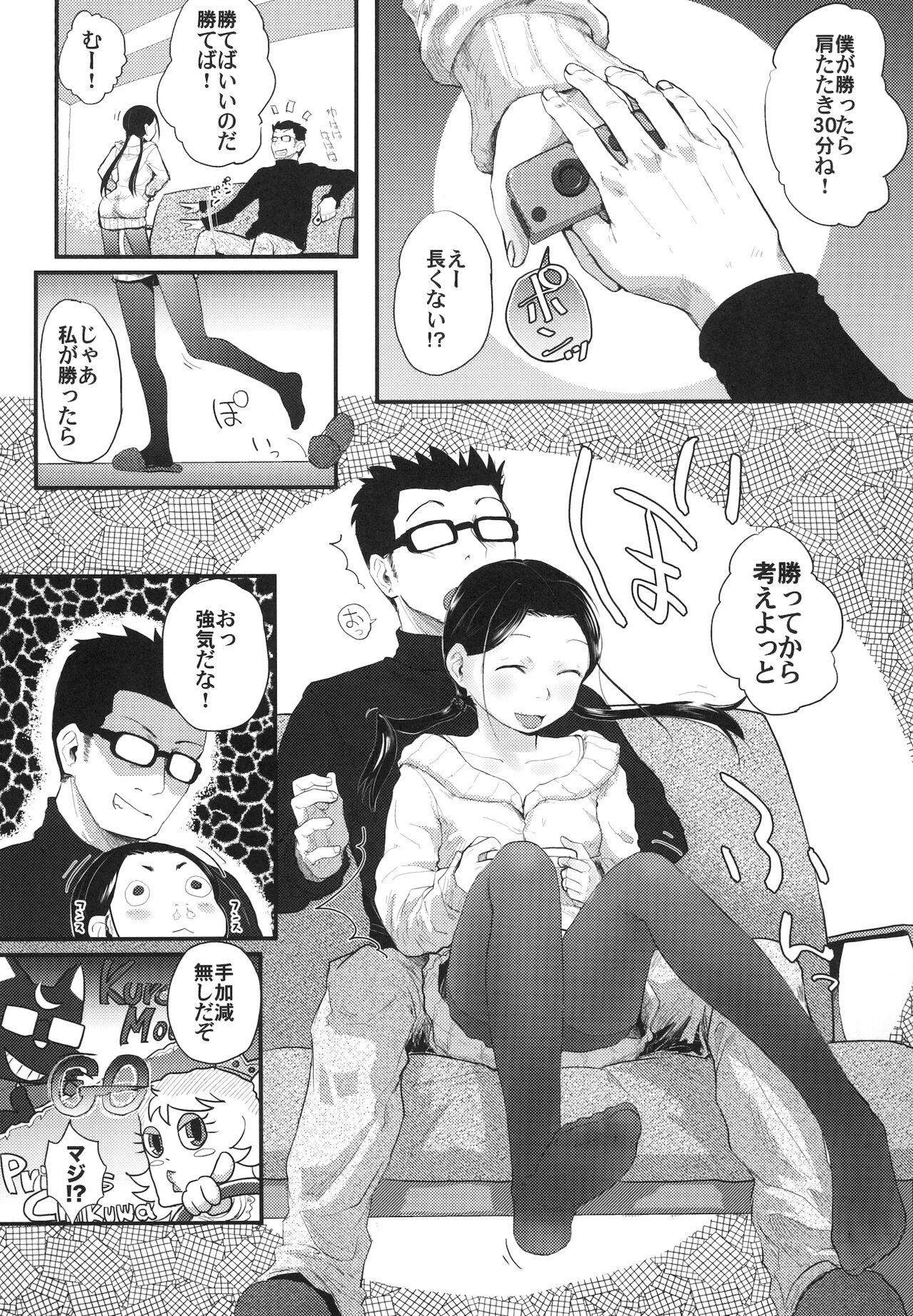 Bangladeshi [Tsumasaki Label (Hidari Kagetora)] 37-sai to 1X-sai ha Mou Modorenai - Original Safadinha - Page 9