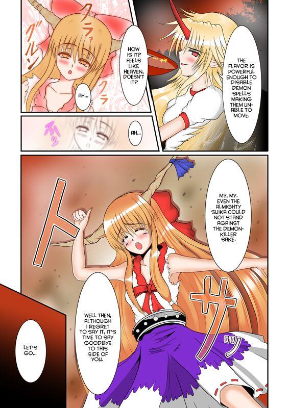 Boobies Shikioni ～Dark Bacchanalia～ - Touhou project Lesbians - Page 6