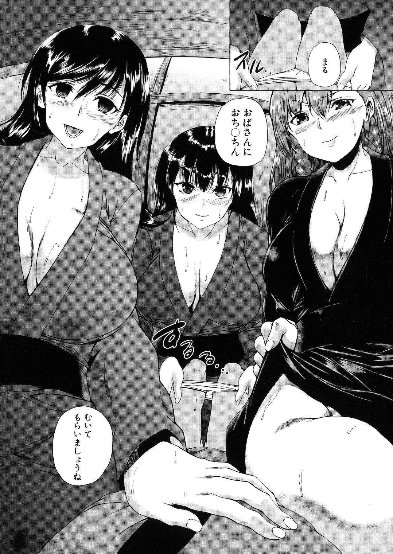 Mura wa Boku no Harem 24