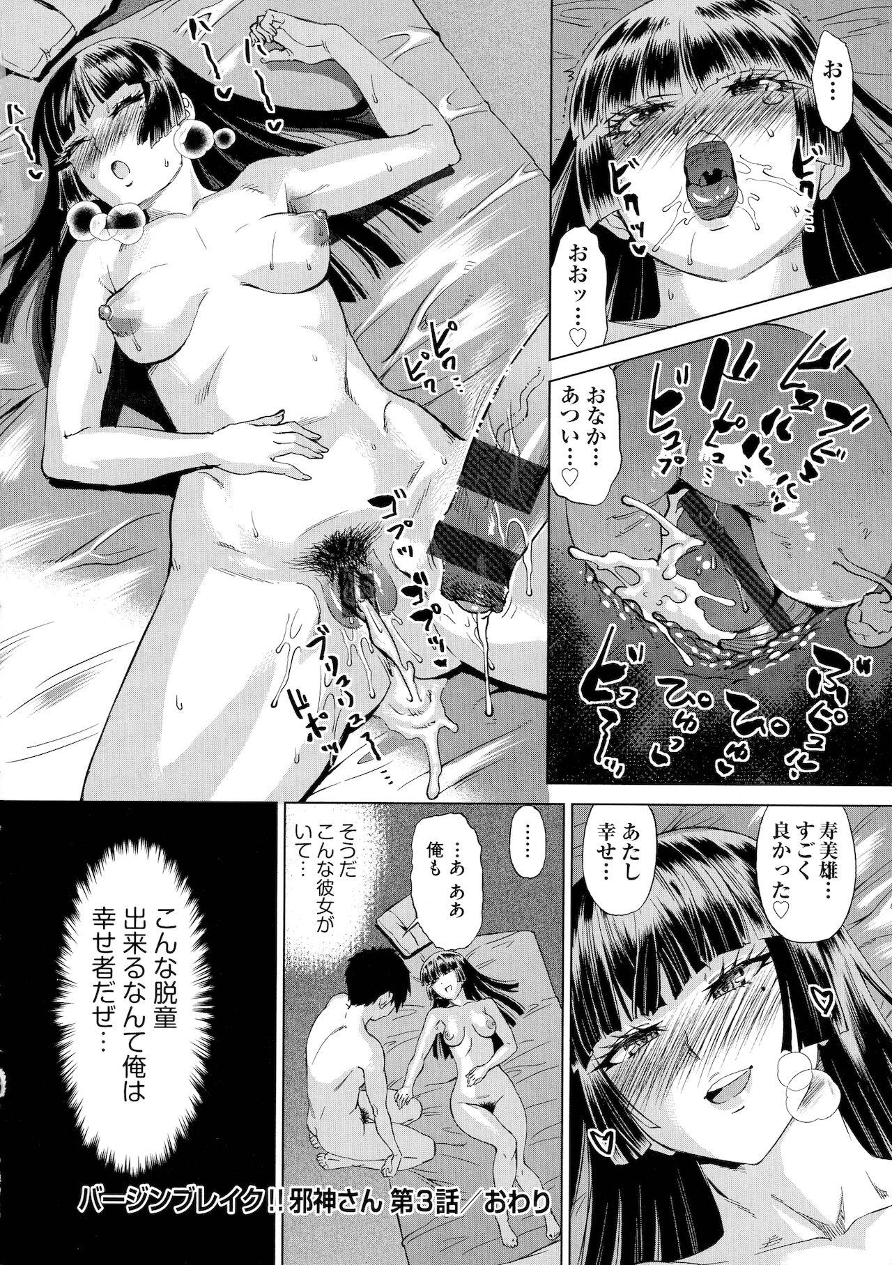 Jagan No Saimin Inryoku de Seitokai Les Joshi-tachi no Shojo o Kyousei Rape!! 95