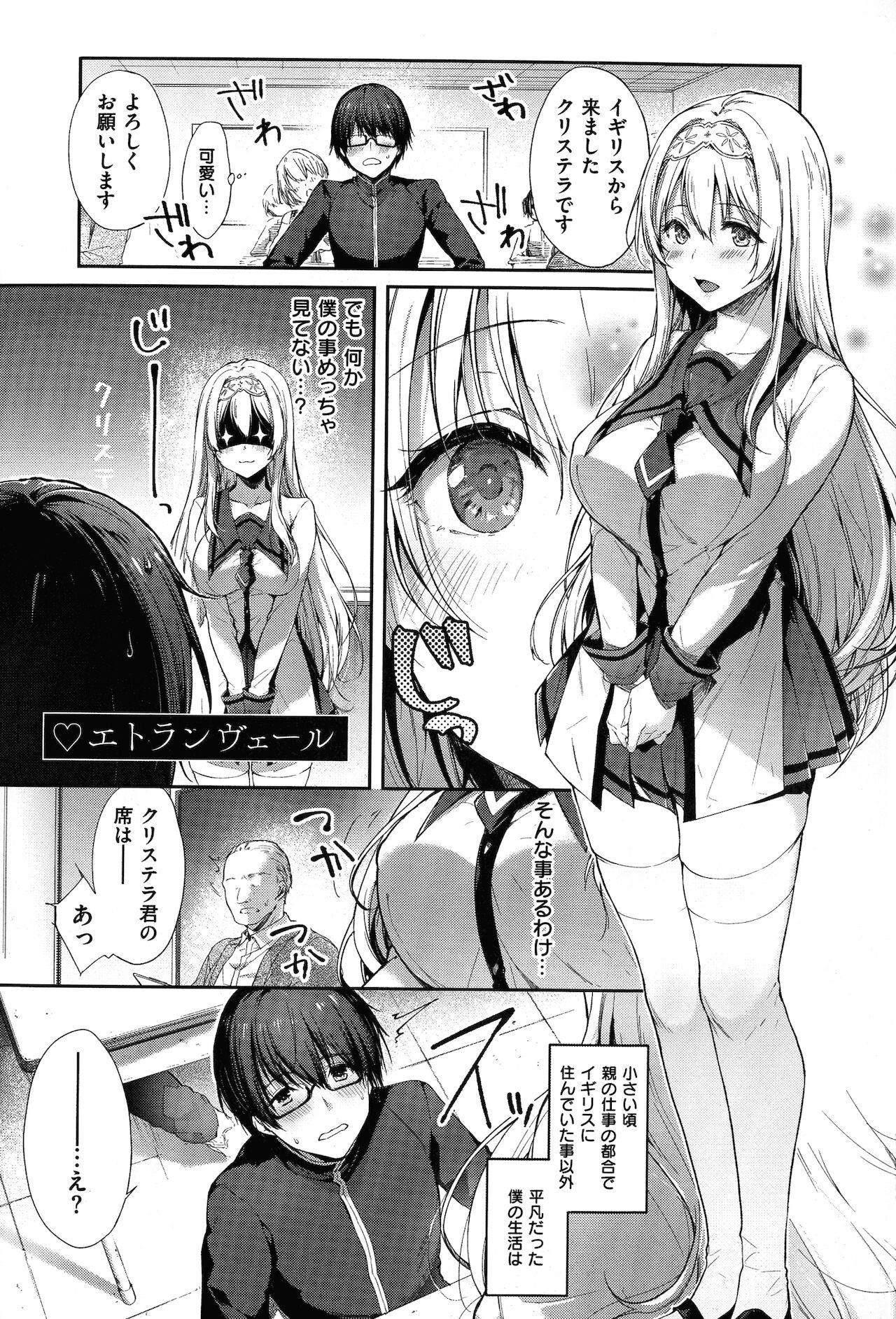 Pija Like a Lovedoll Long Hair - Page 7