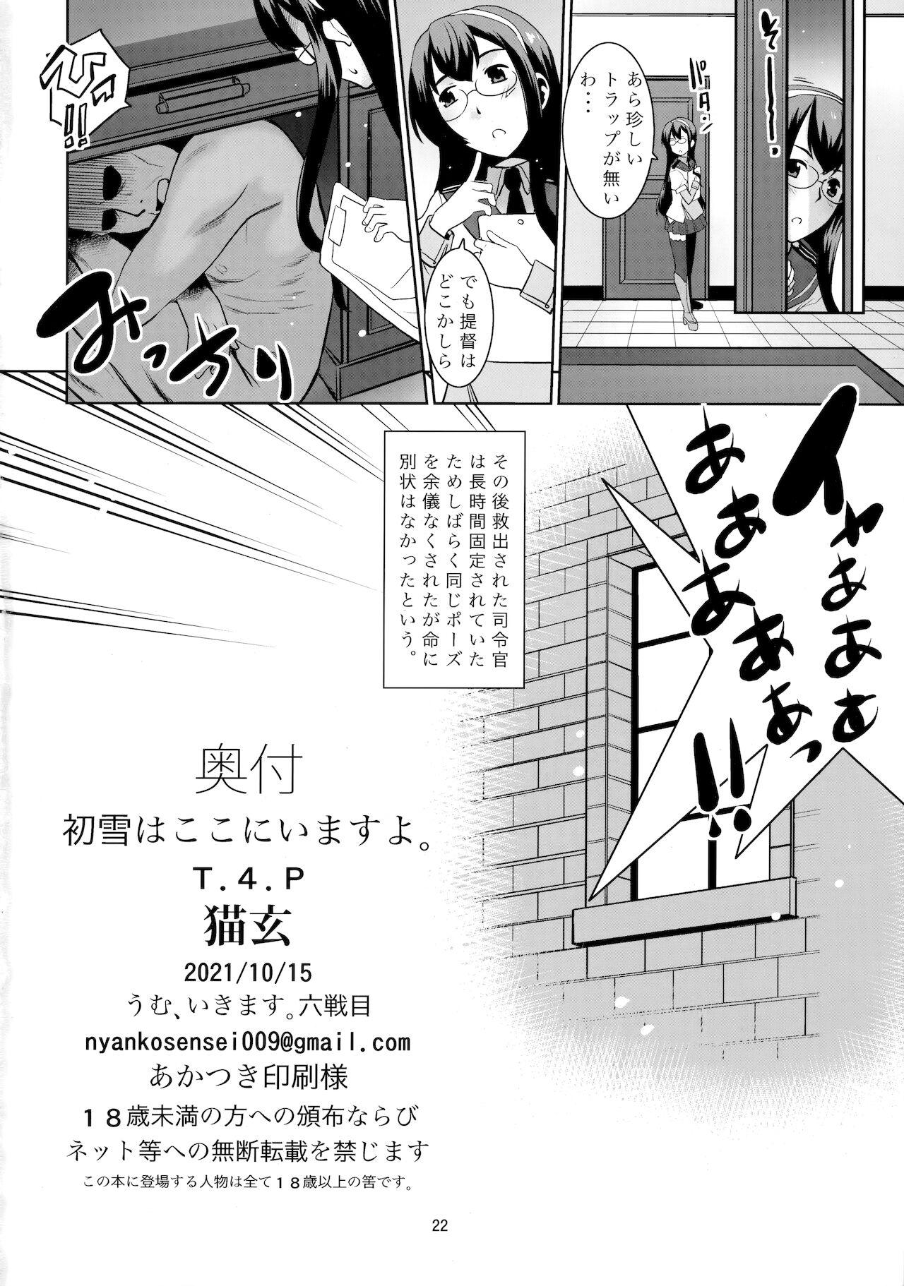 Hot Girls Getting Fucked Hatsuyuki wa Koko ni Imasu yo. - Kantai collection Stunning - Page 21