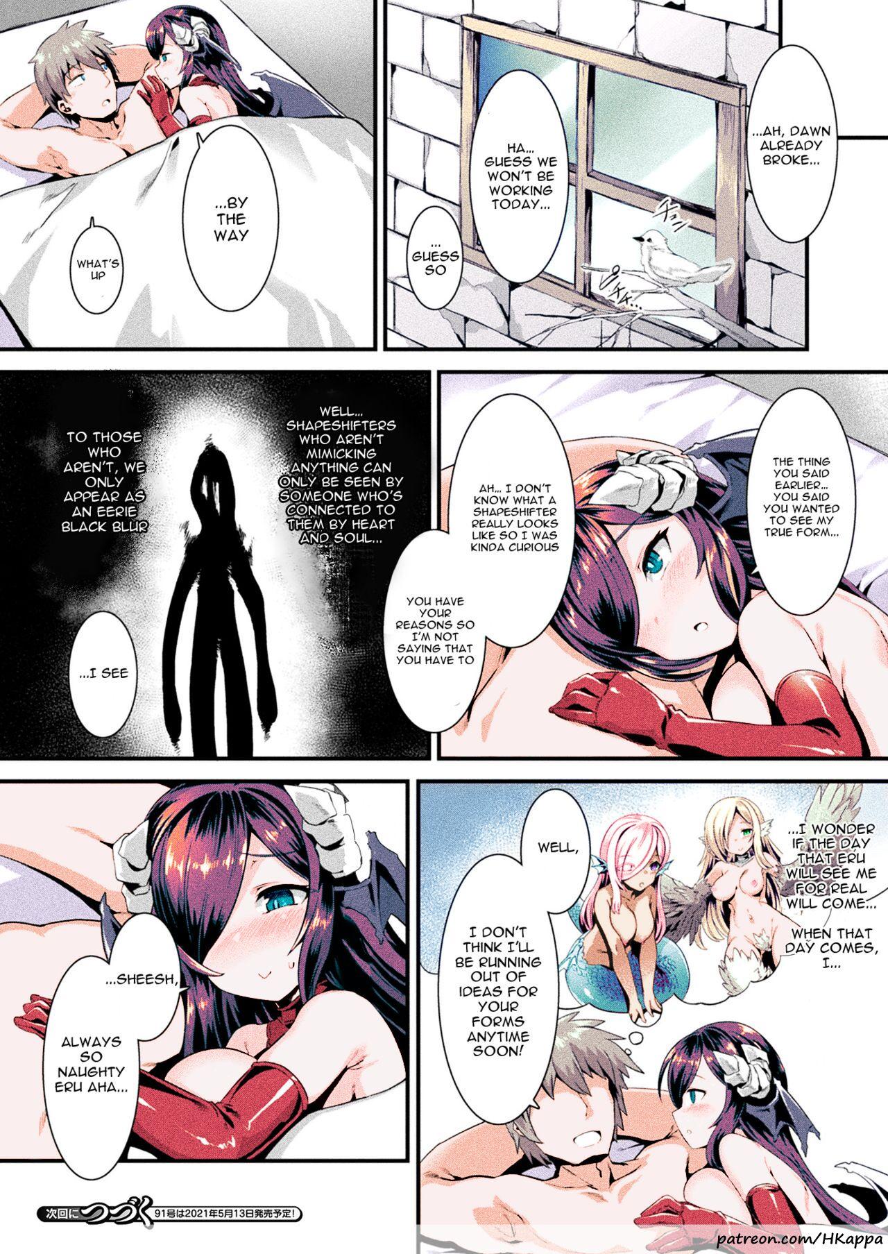 Hot Girl Honto no Sugata wa Miserarenai! Zenpen The - Page 19