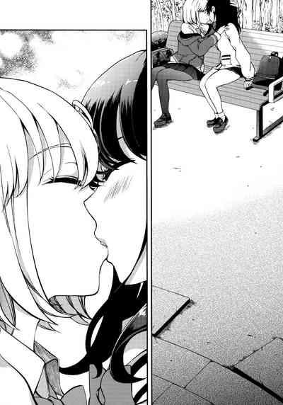 Otome ni narenai Watashi-tachi.  Getting Used to Being Girlfriends. 8